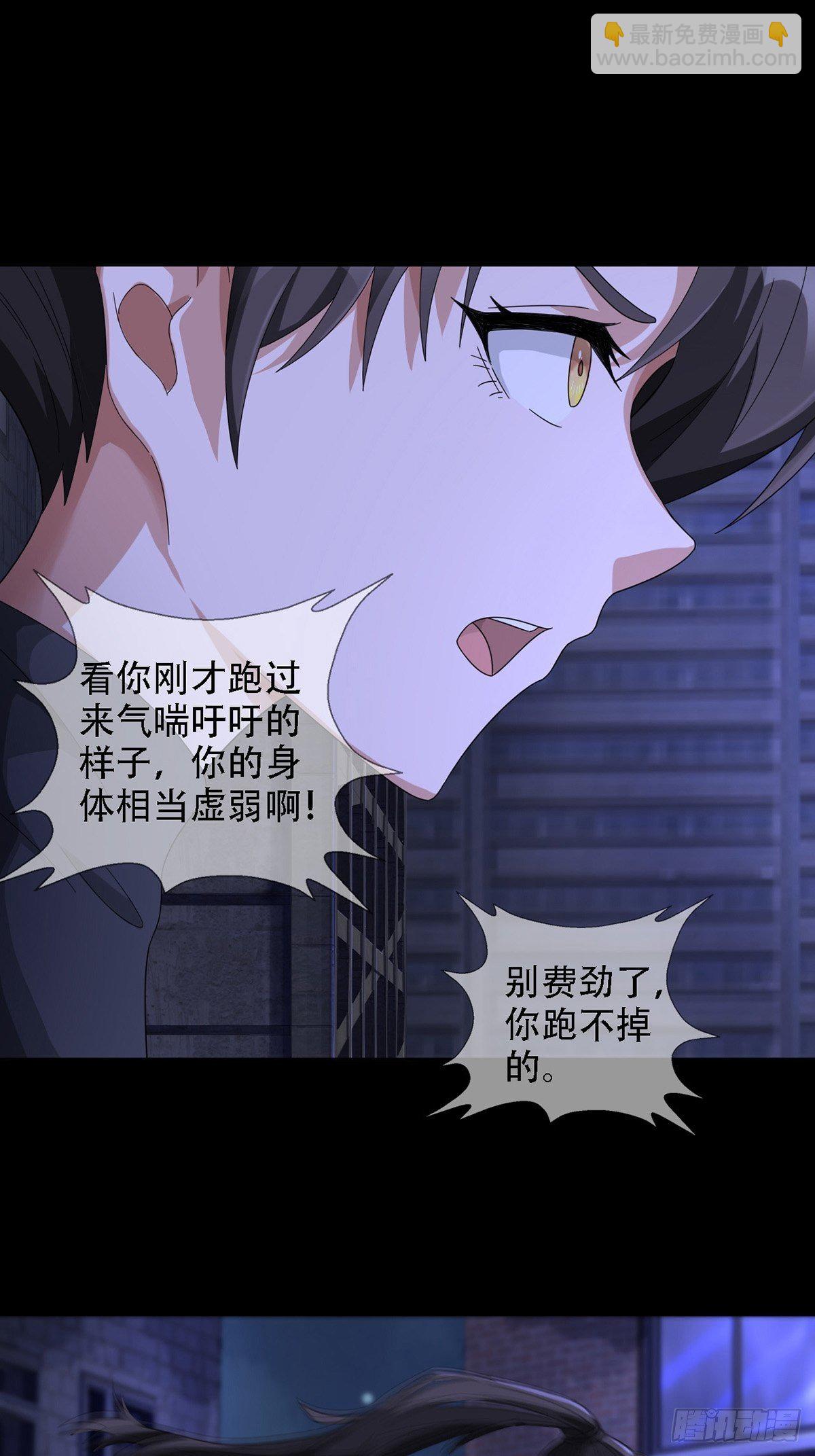 0038 同归于尽吧(1/2)-第39话