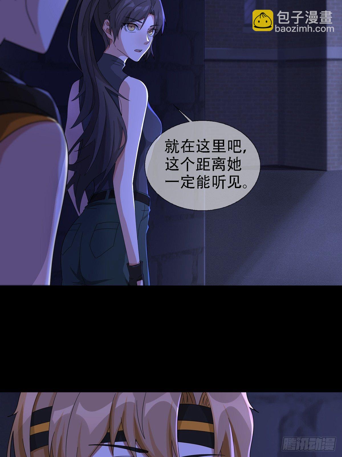 0038 同归于尽吧(1/2)-第39话