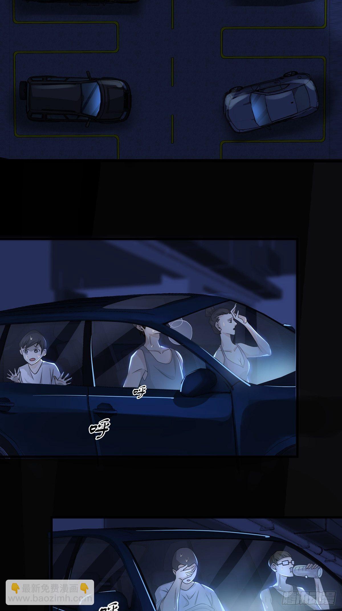 004 铁门也拦不住林三酒(1/2)-第5话