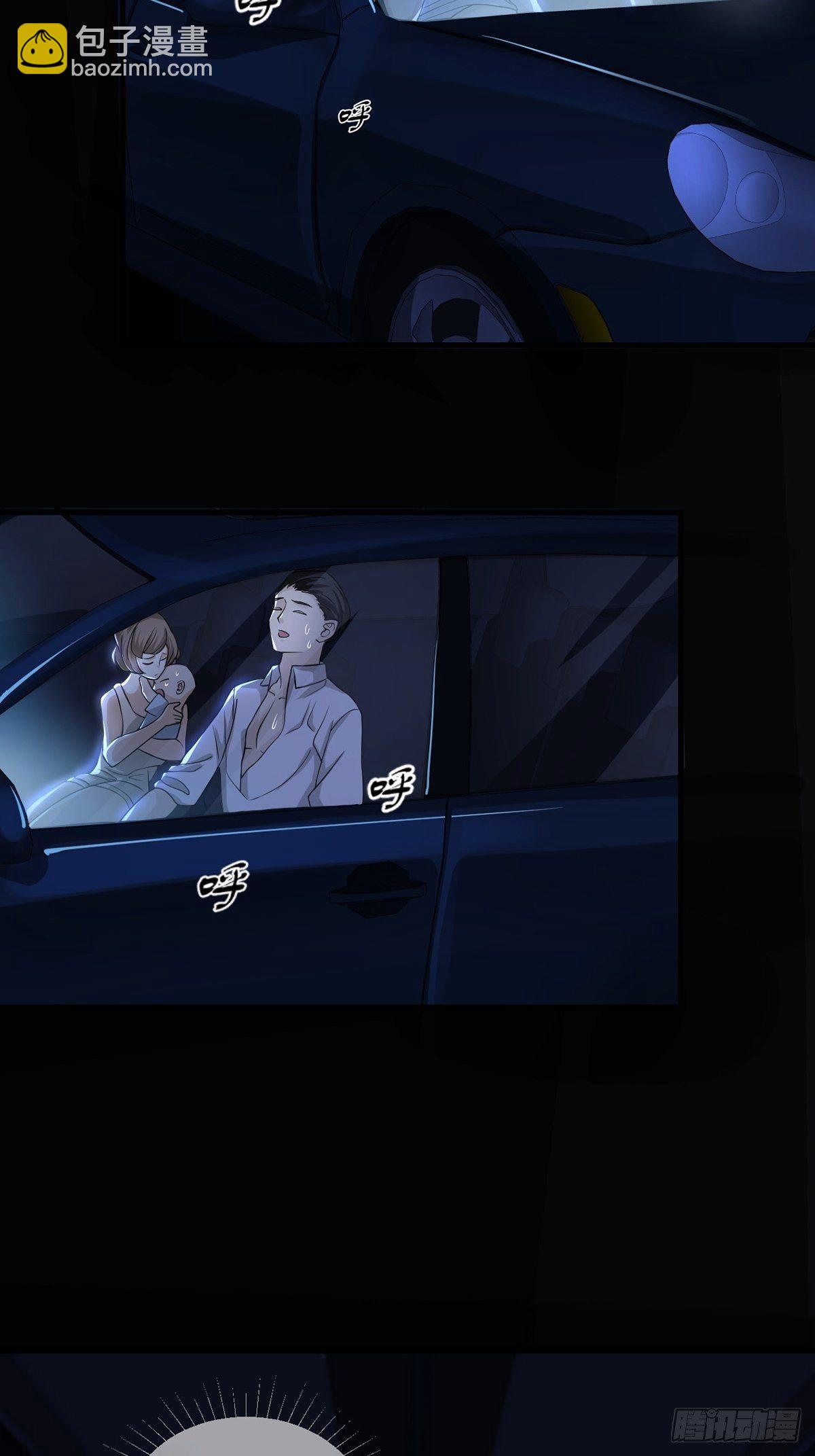 004 铁门也拦不住林三酒(1/2)-第5话