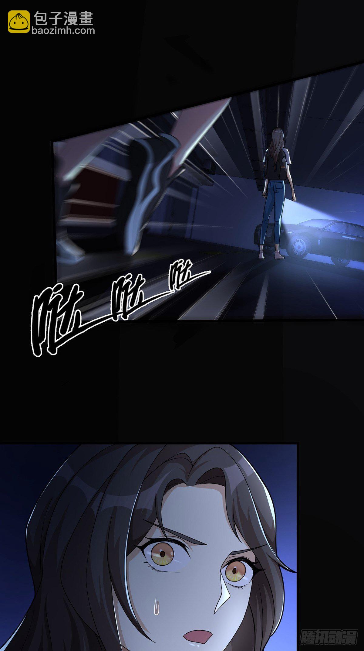 004 铁门也拦不住林三酒(1/2)-第5话