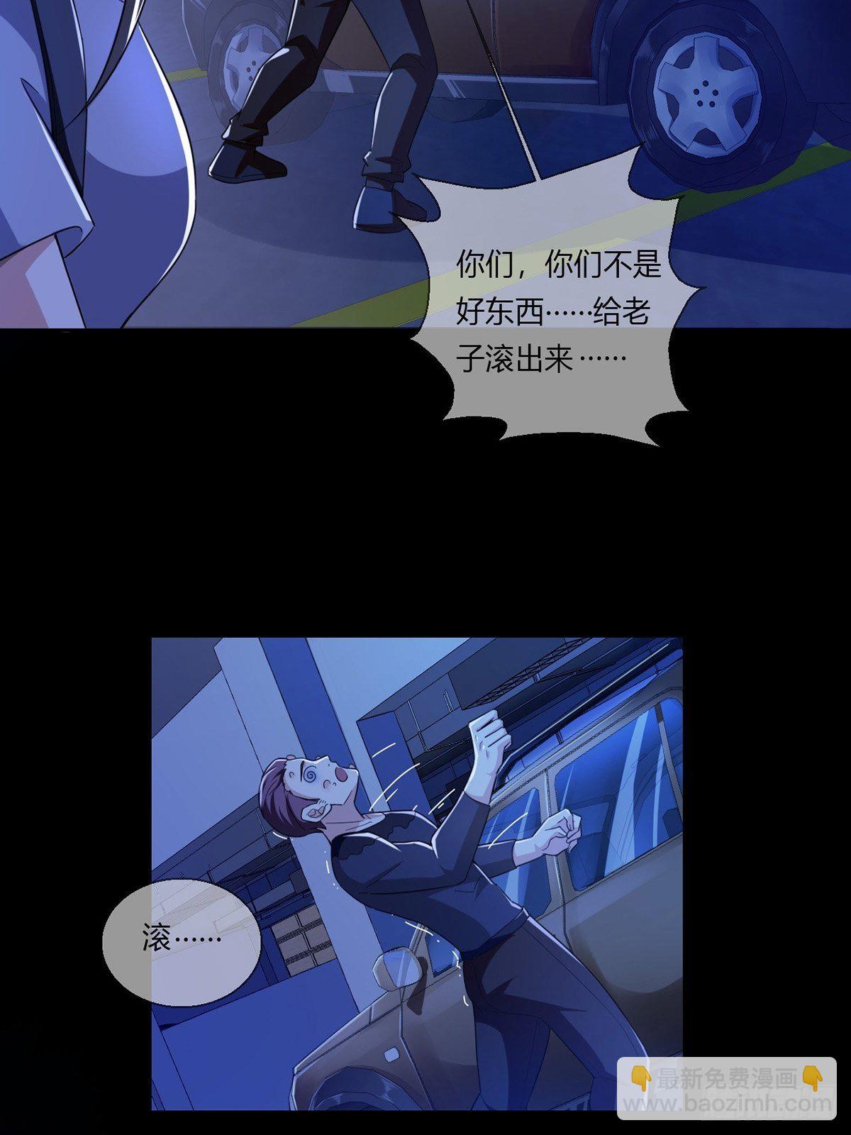 004 铁门也拦不住林三酒(1/2)-第5话