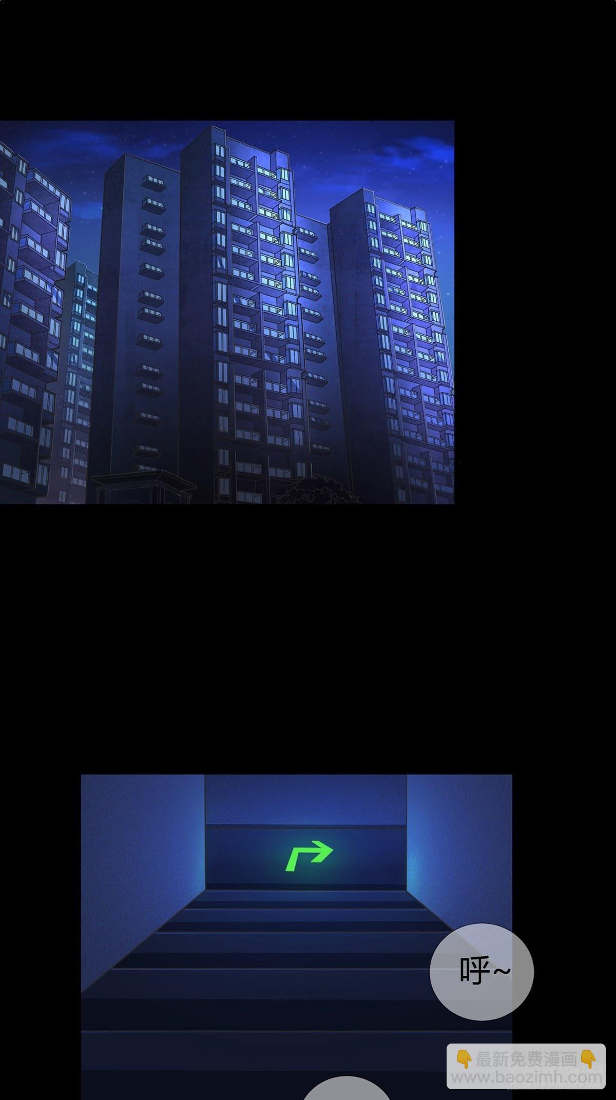 004 铁门也拦不住林三酒(1/2)-第5话