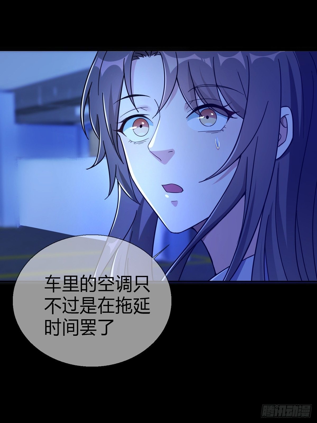 004 铁门也拦不住林三酒(1/2)-第5话