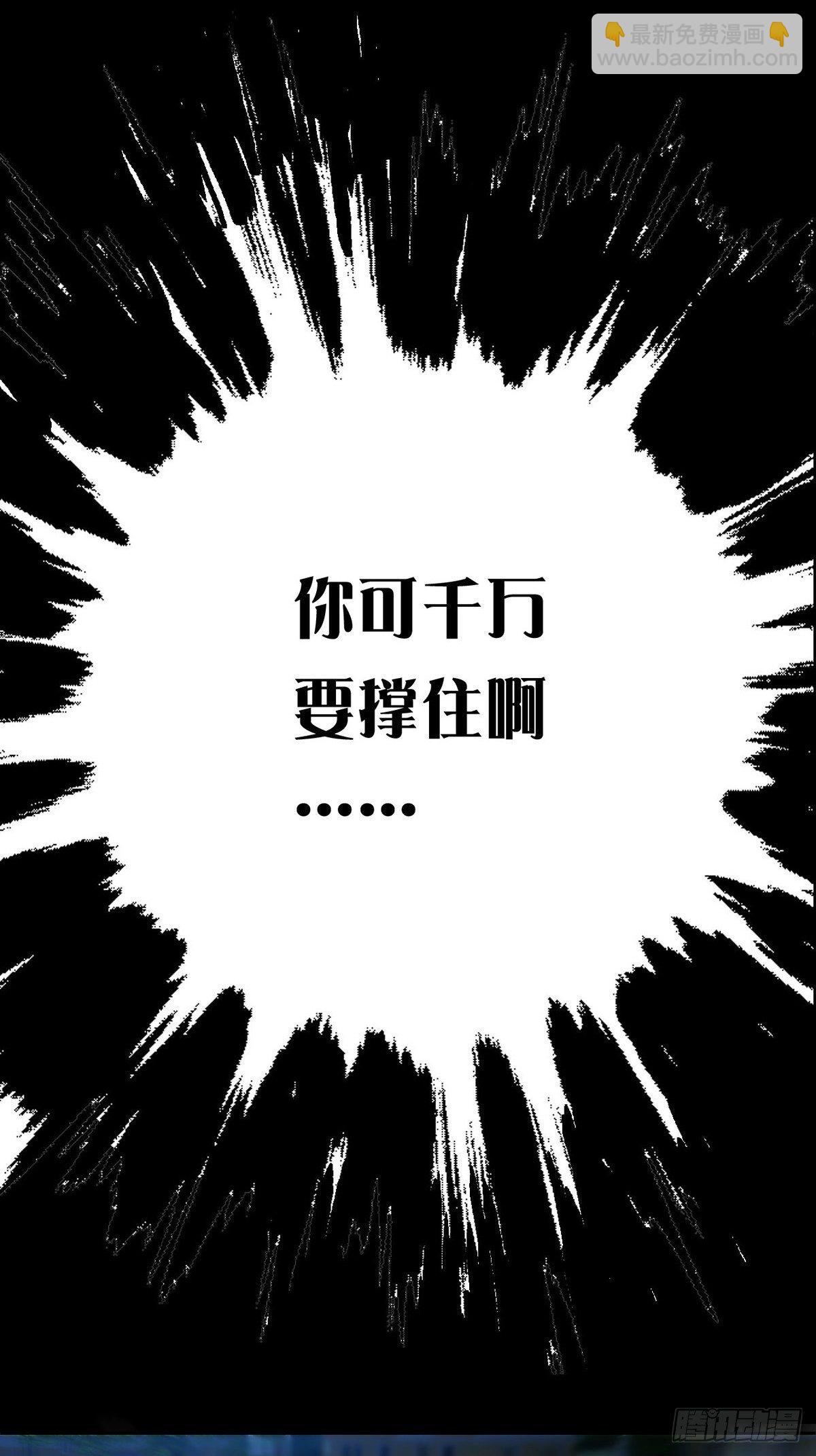 004 铁门也拦不住林三酒(1/2)-第5话