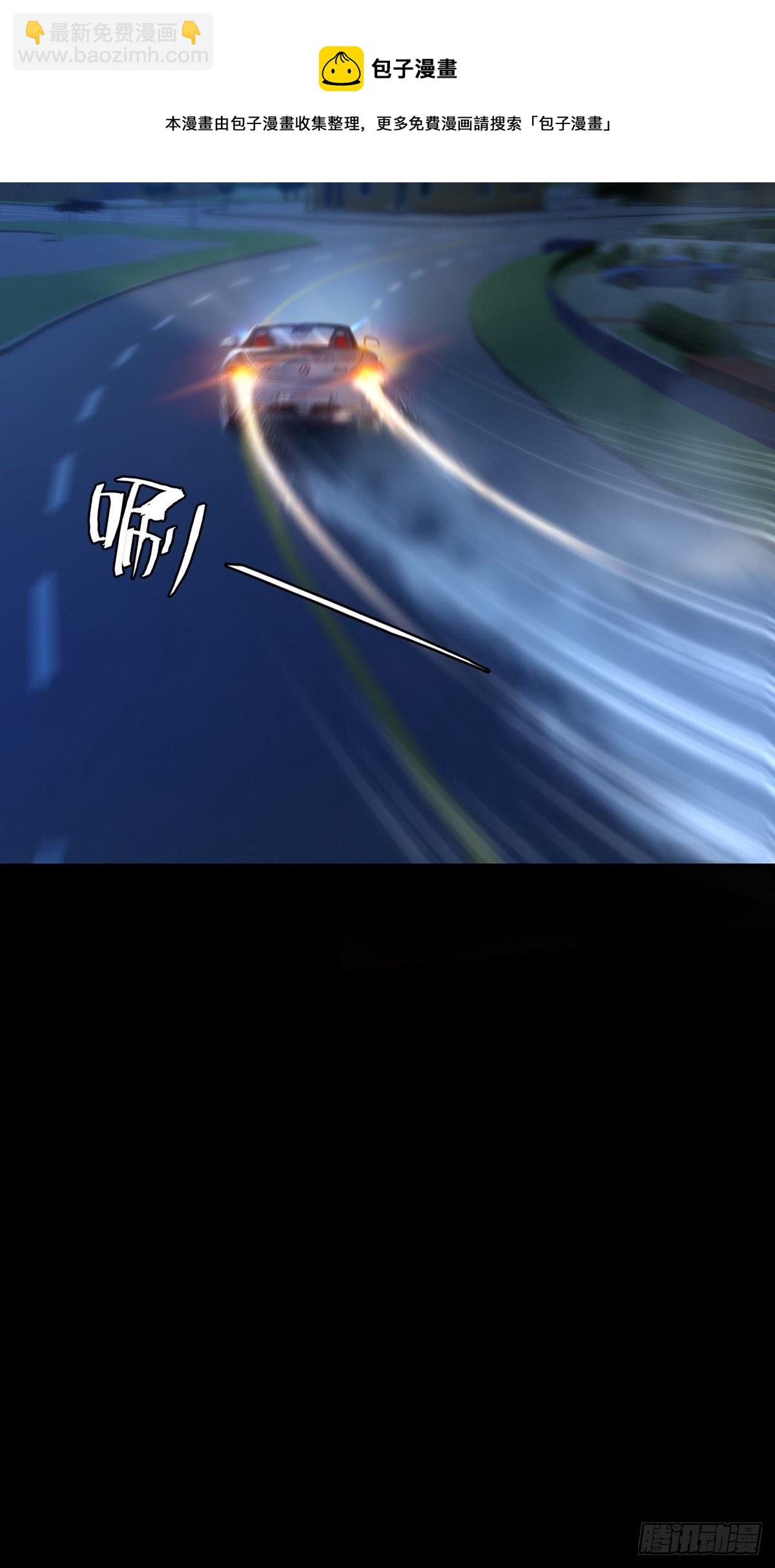 004 铁门也拦不住林三酒(1/2)-第5话