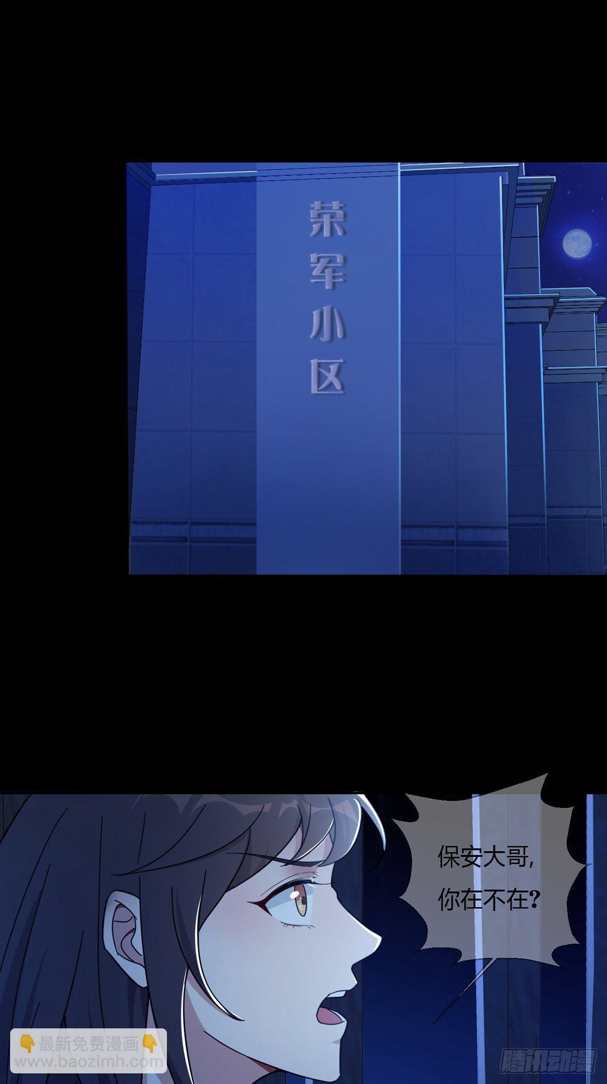 004 铁门也拦不住林三酒(1/2)-第5话