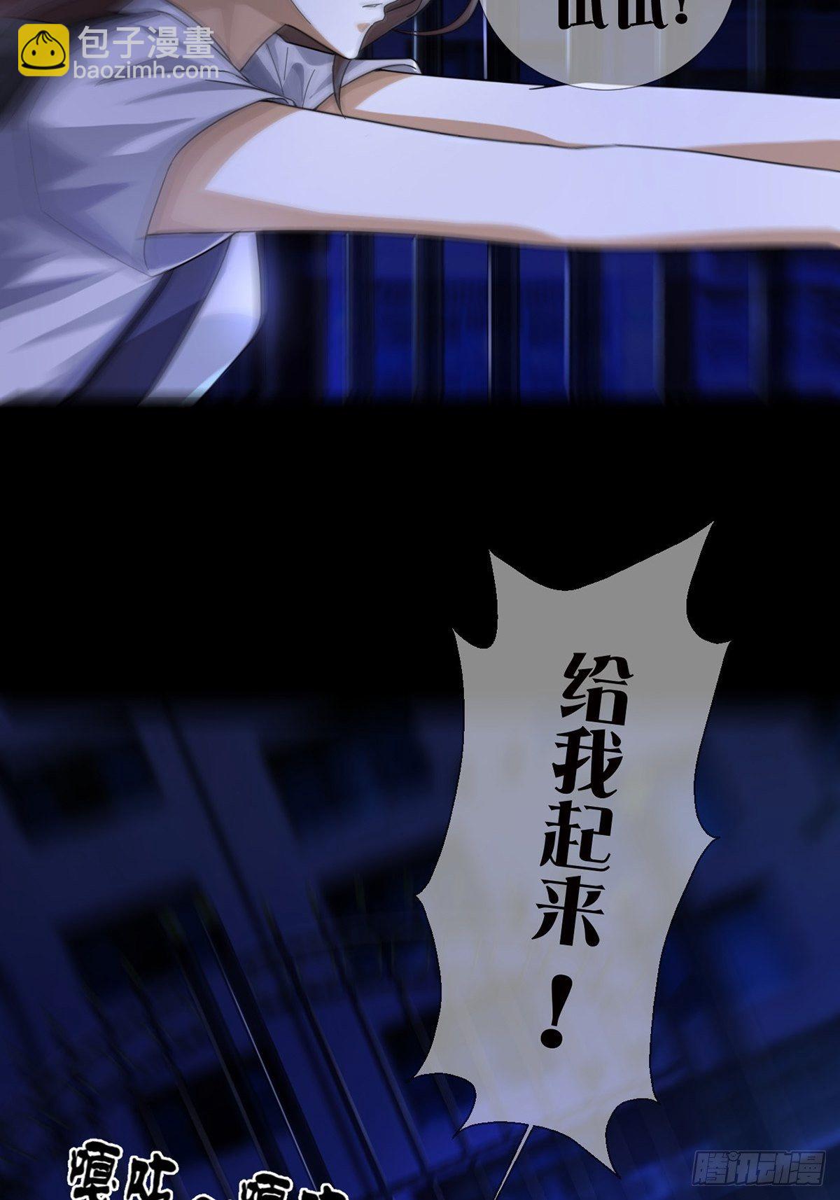 004 铁门也拦不住林三酒(1/2)-第5话