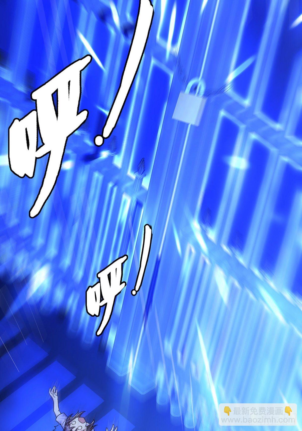 004 铁门也拦不住林三酒(1/2)-第5话