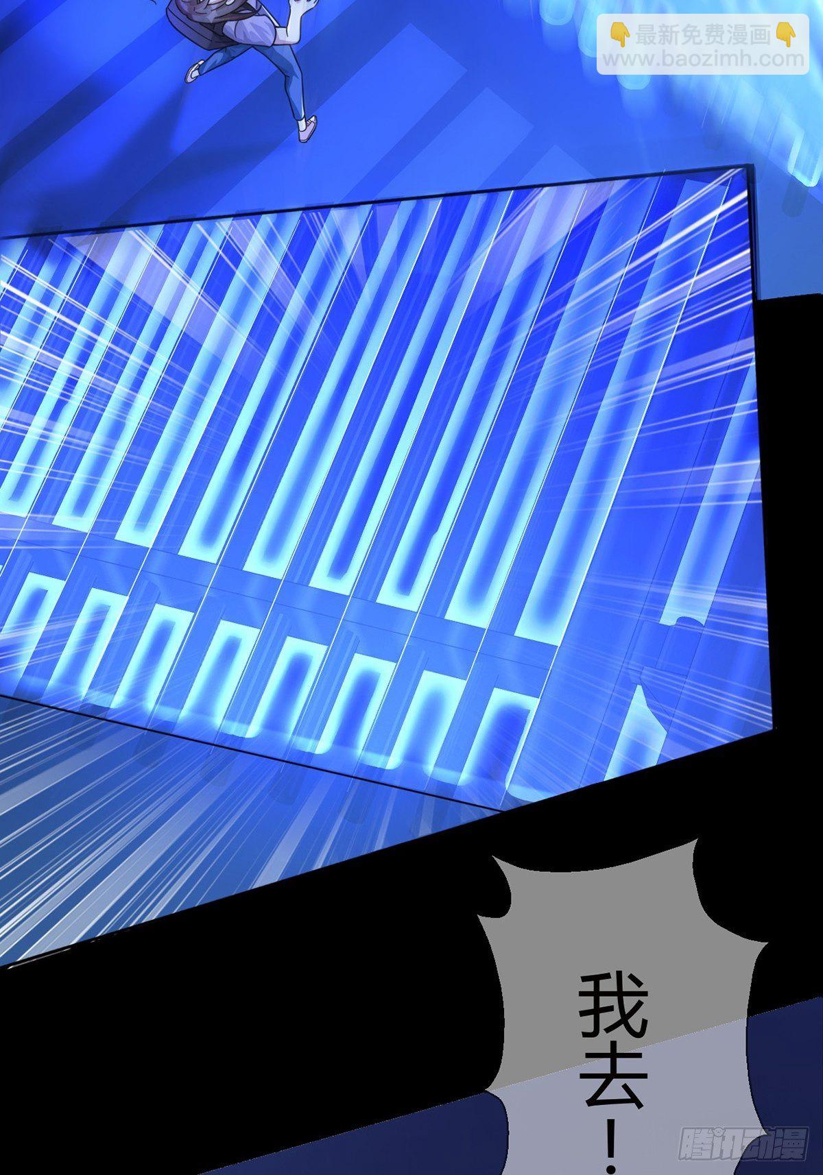 004 铁门也拦不住林三酒(1/2)-第5话