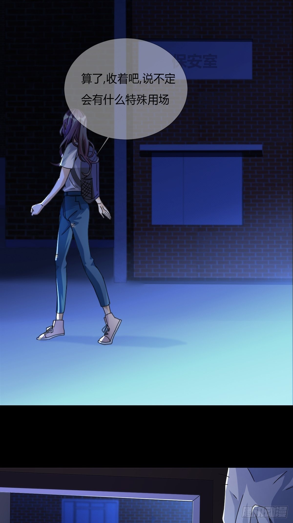 004 铁门也拦不住林三酒(1/2)-第5话