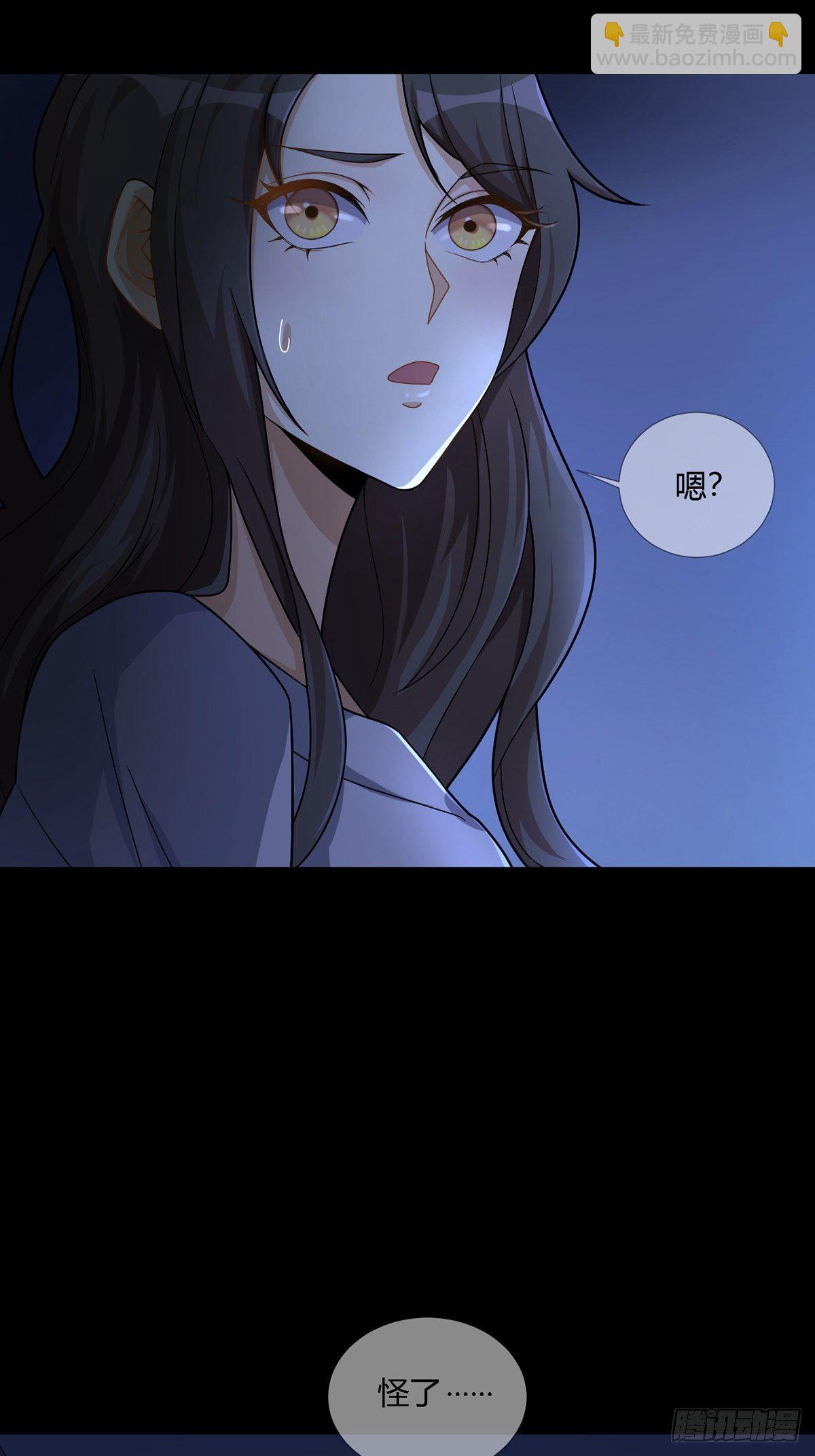 004 铁门也拦不住林三酒(1/2)-第5话