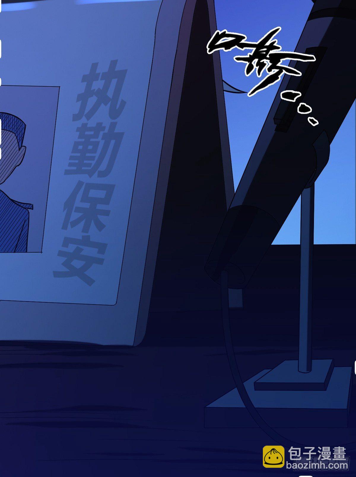 004 铁门也拦不住林三酒(1/2)-第5话