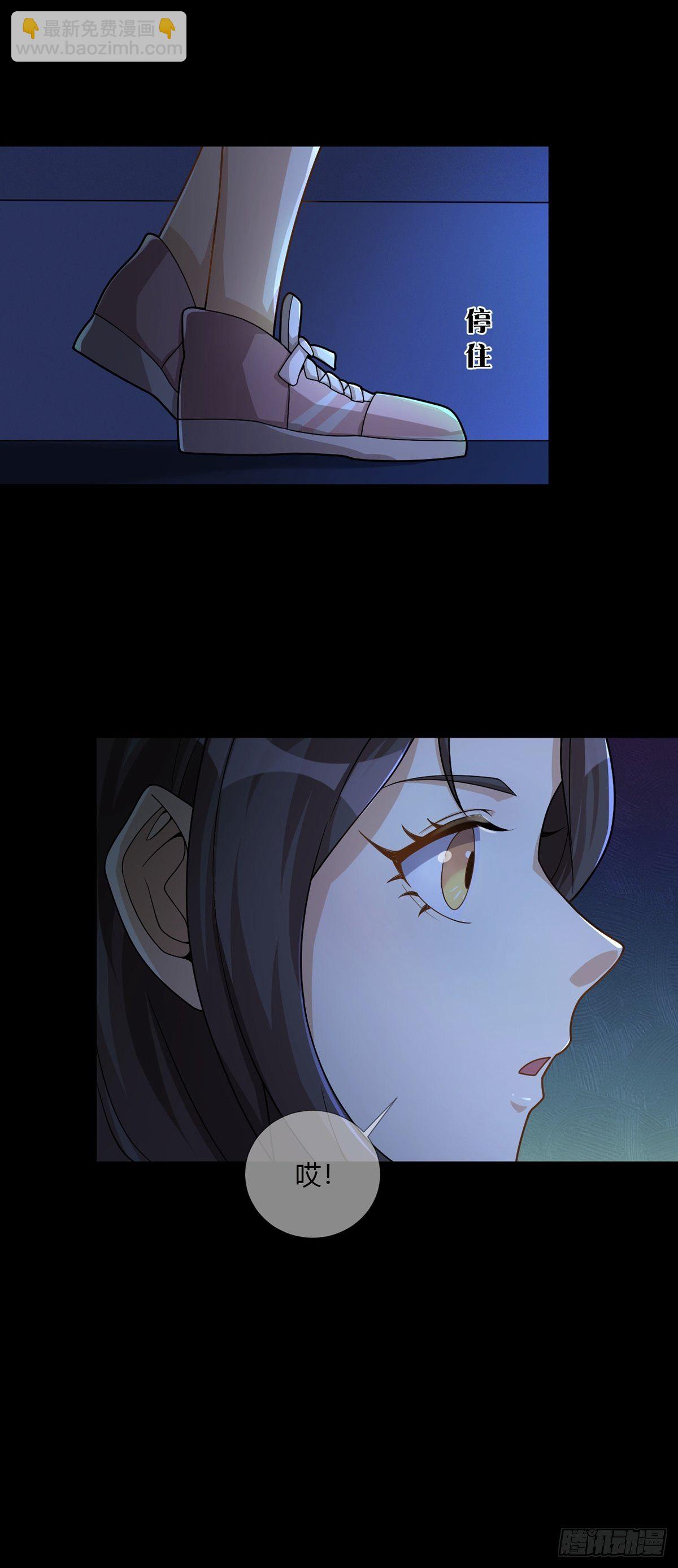 004 铁门也拦不住林三酒(1/2)-第5话