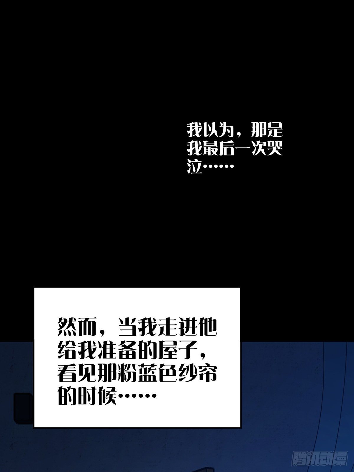 0040 分别(1/2)-第41话