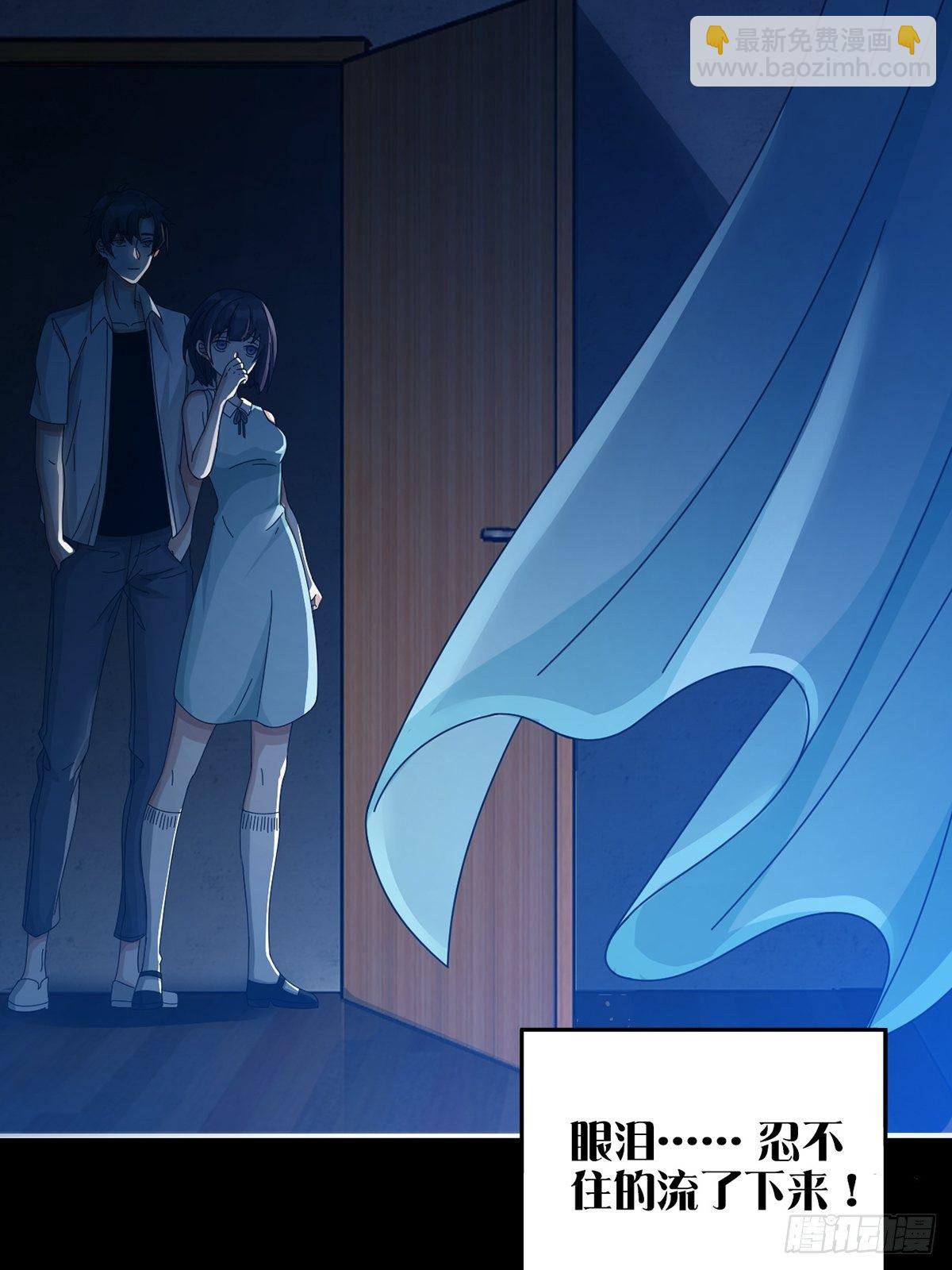 0040 分别(1/2)-第41话