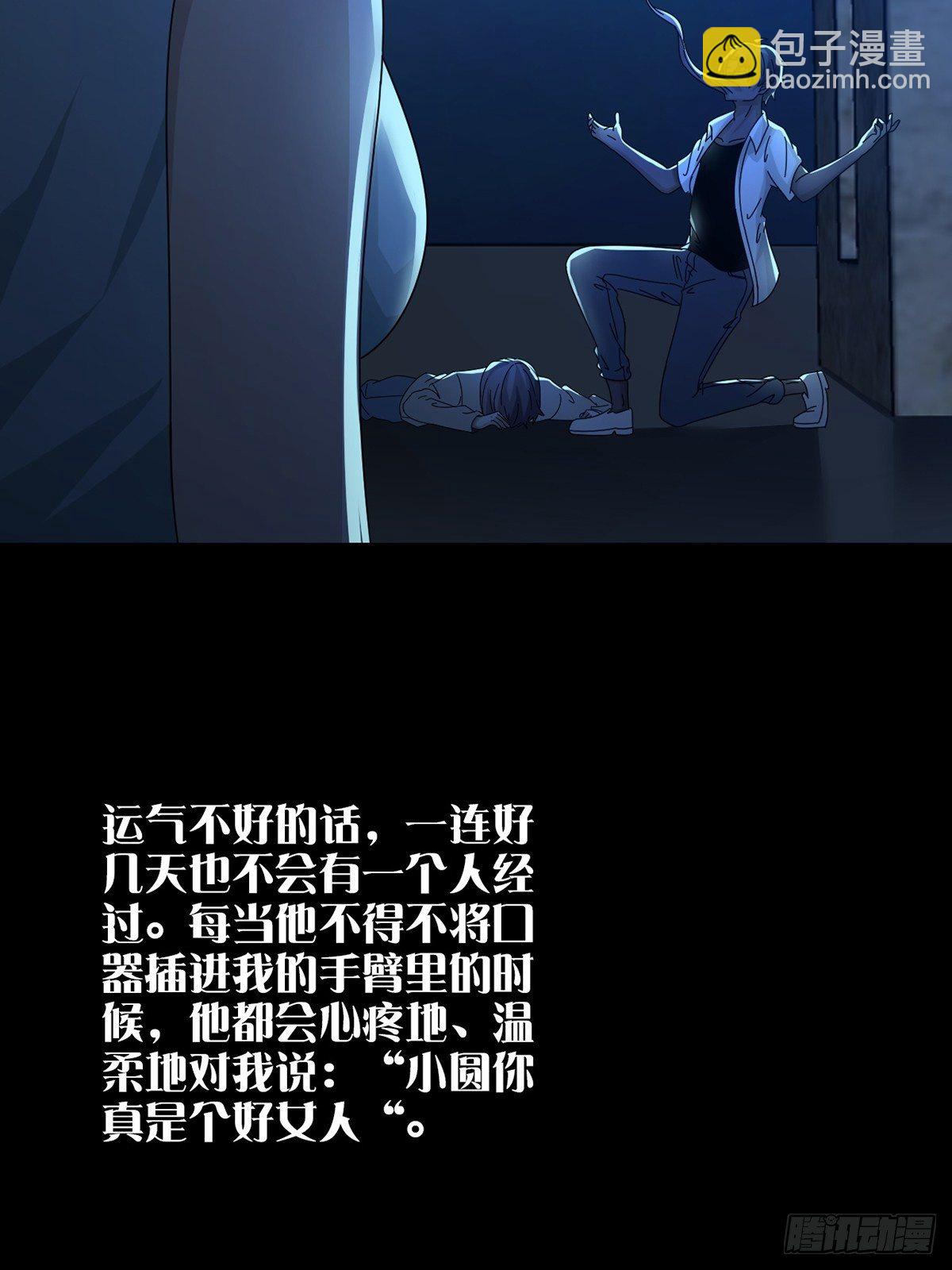 0040 分别(1/2)-第41话