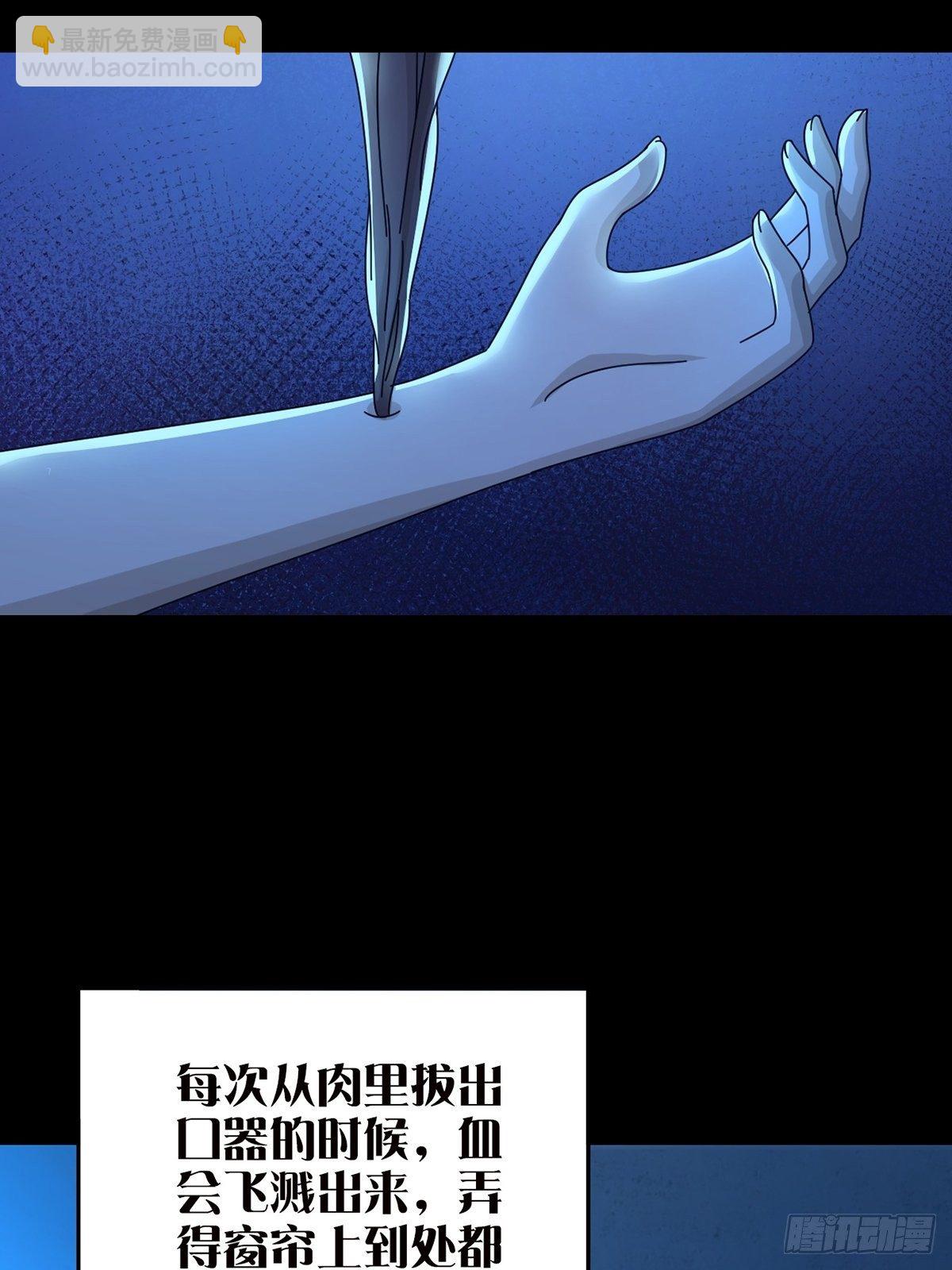 0040 分别(1/2)-第41话