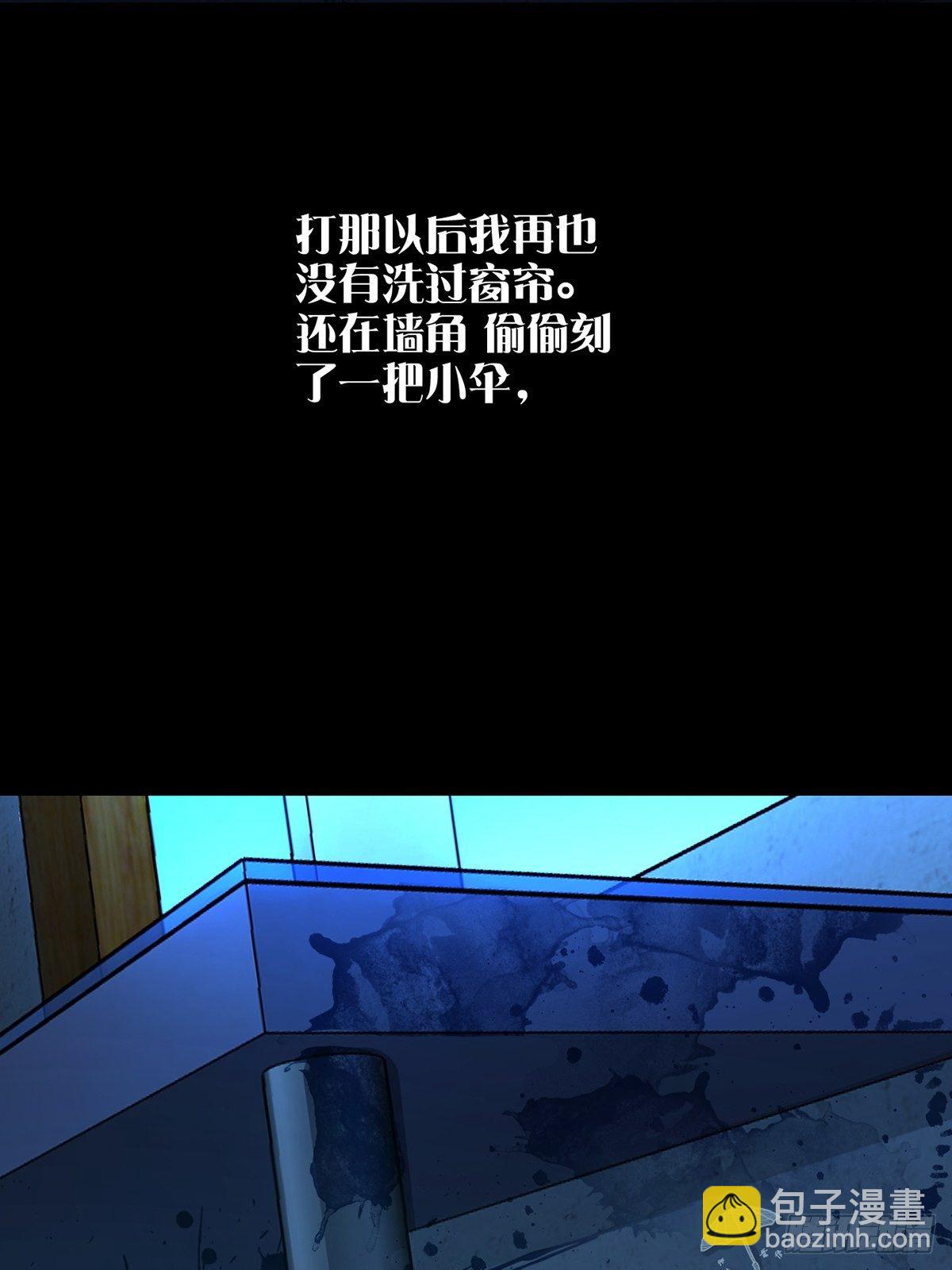 0040 分别(1/2)-第41话