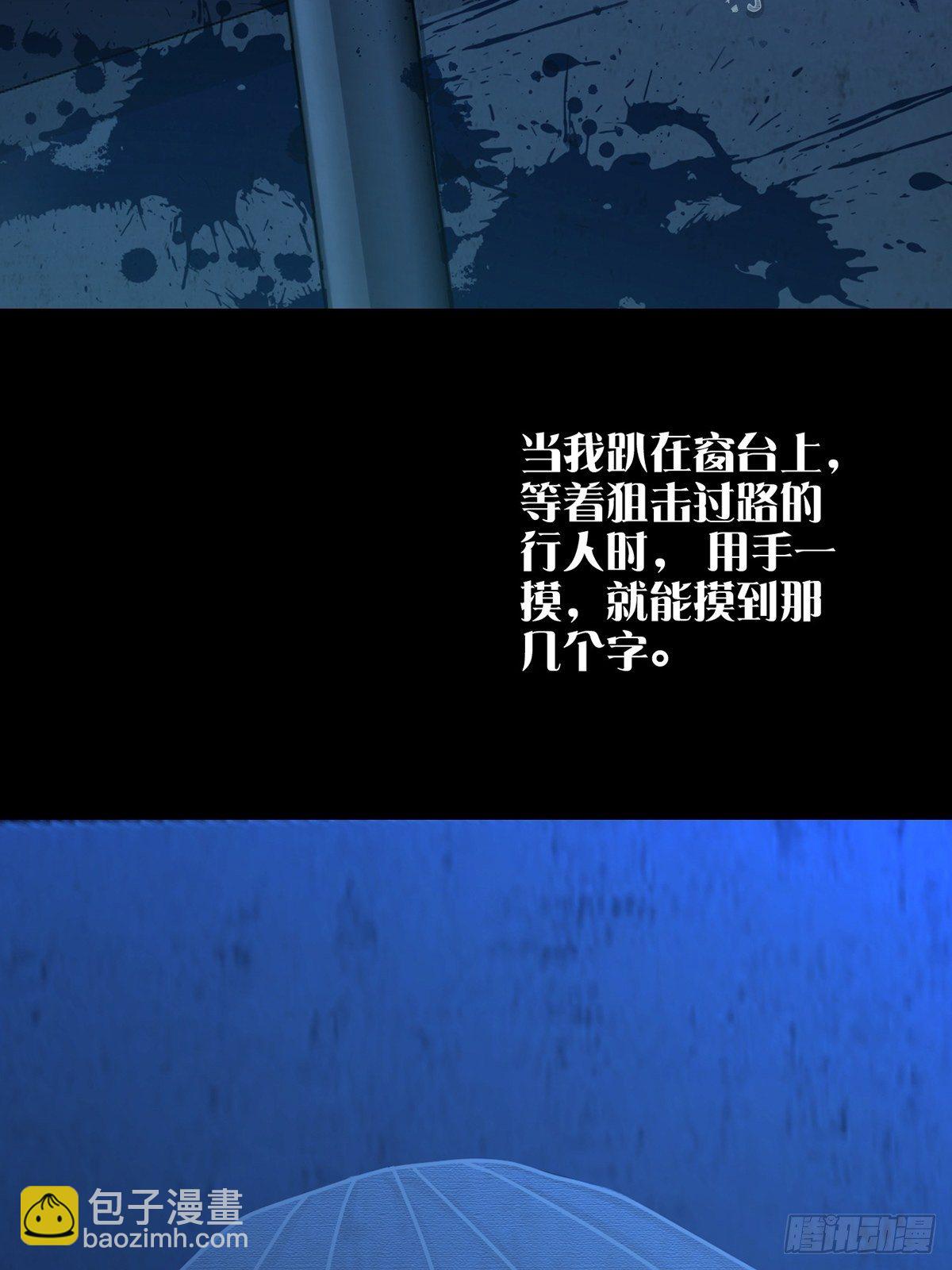 0040 分别(1/2)-第41话