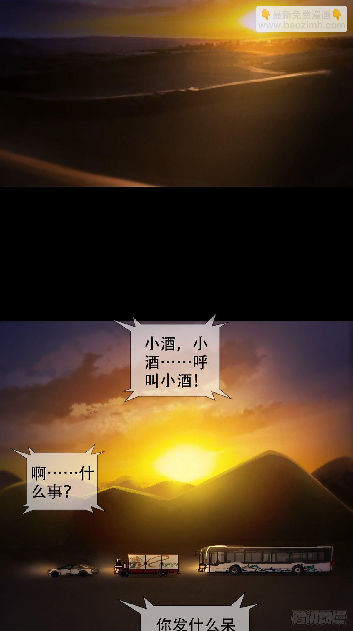 0040 分别(1/2)-第41话