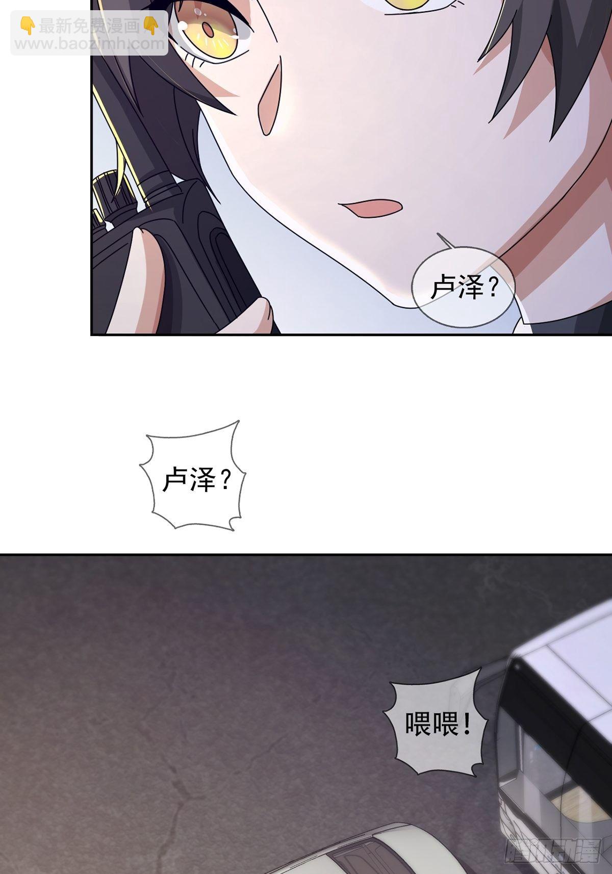 0042 真是个理想乡-第43话