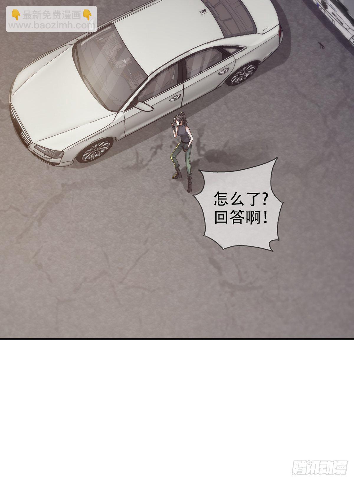 0042 真是个理想乡-第43话