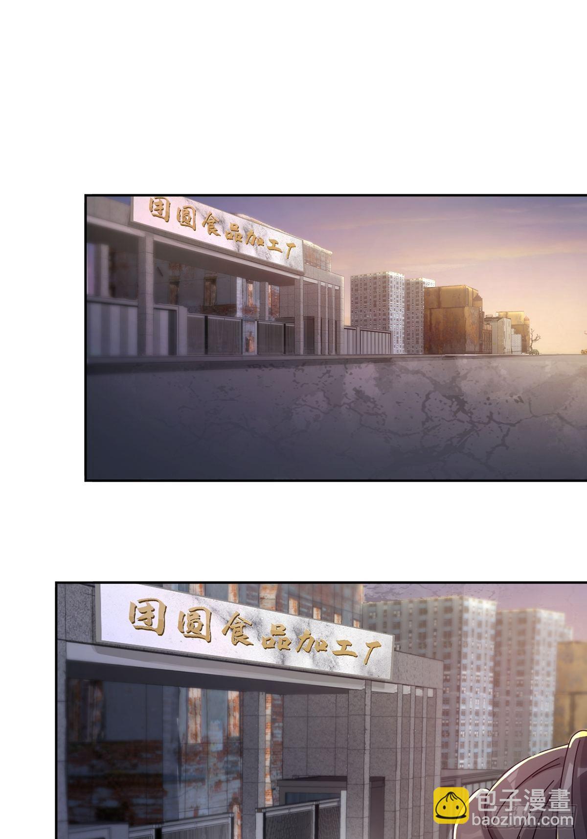 0042 真是个理想乡-第43话