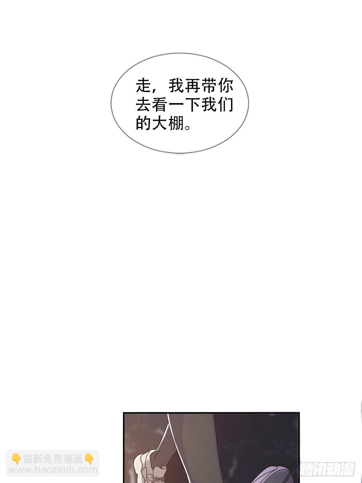 0042 真是个理想乡-第43话