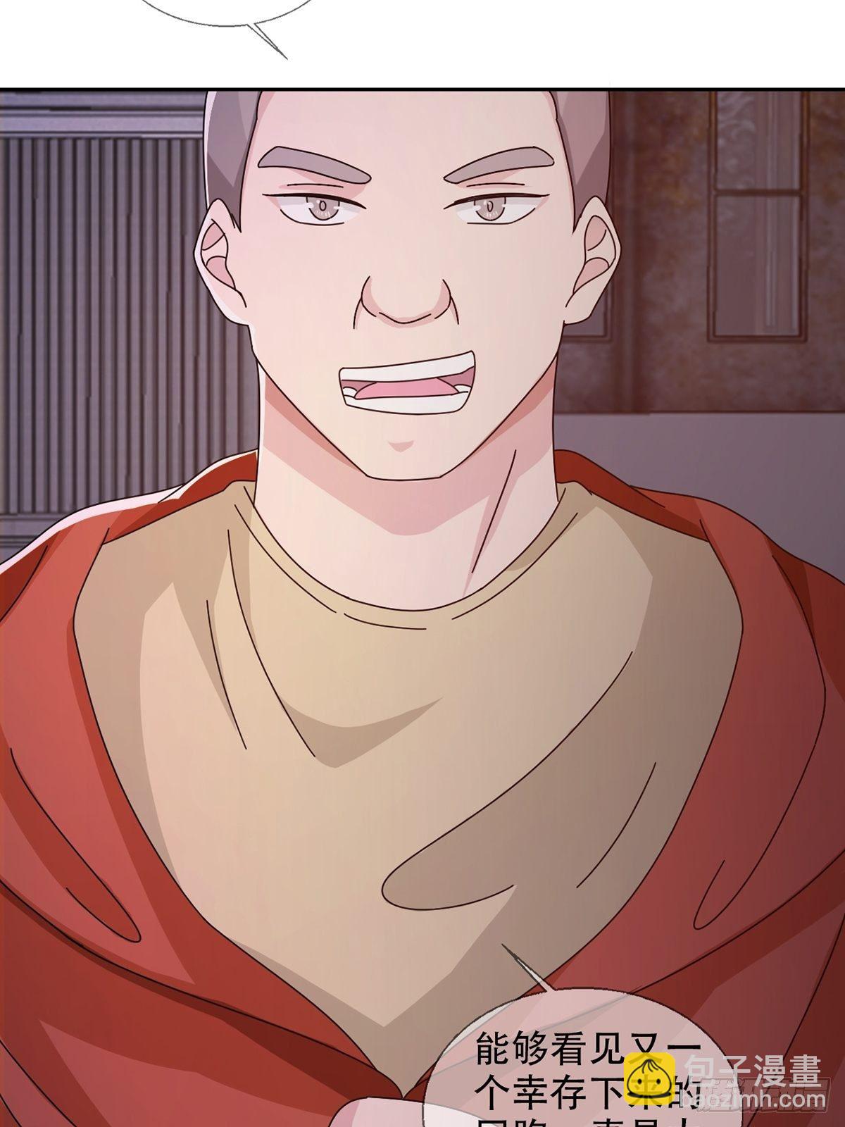 0042 真是个理想乡-第43话