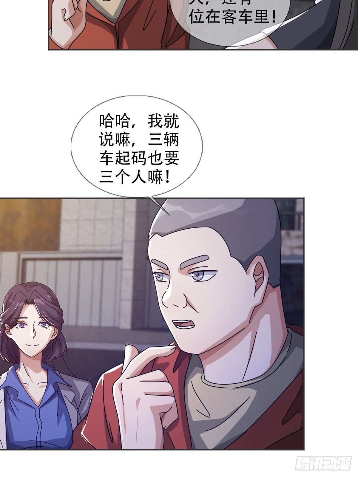 0042 真是个理想乡-第43话