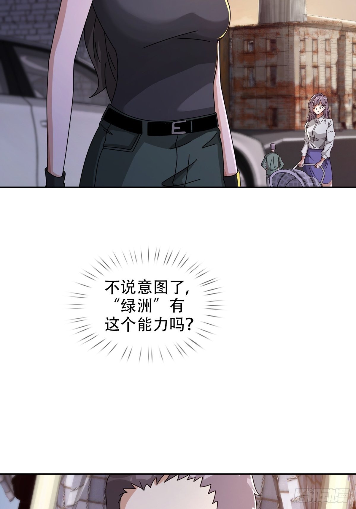 0042 真是个理想乡-第43话