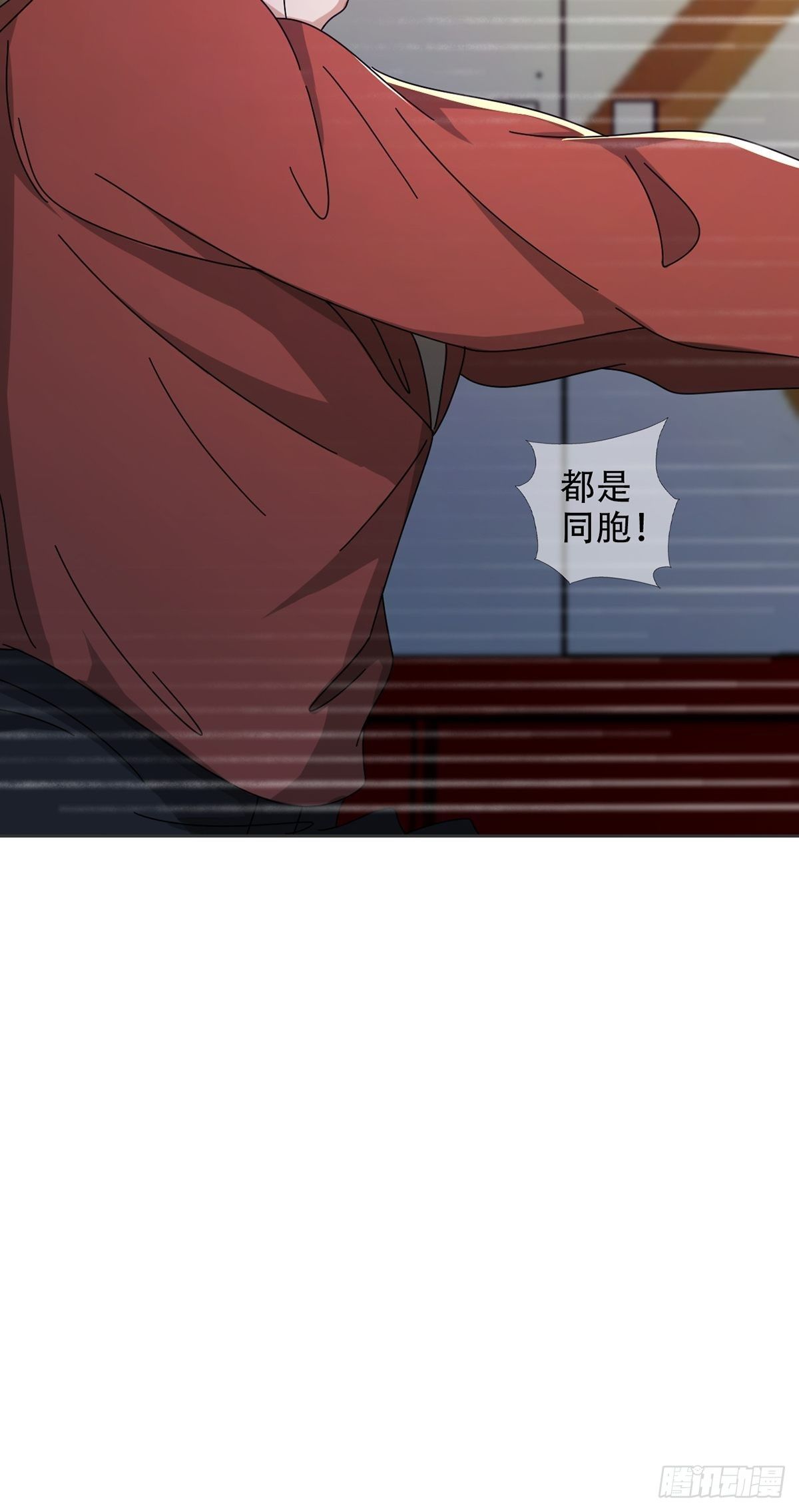 0042 真是个理想乡-第43话