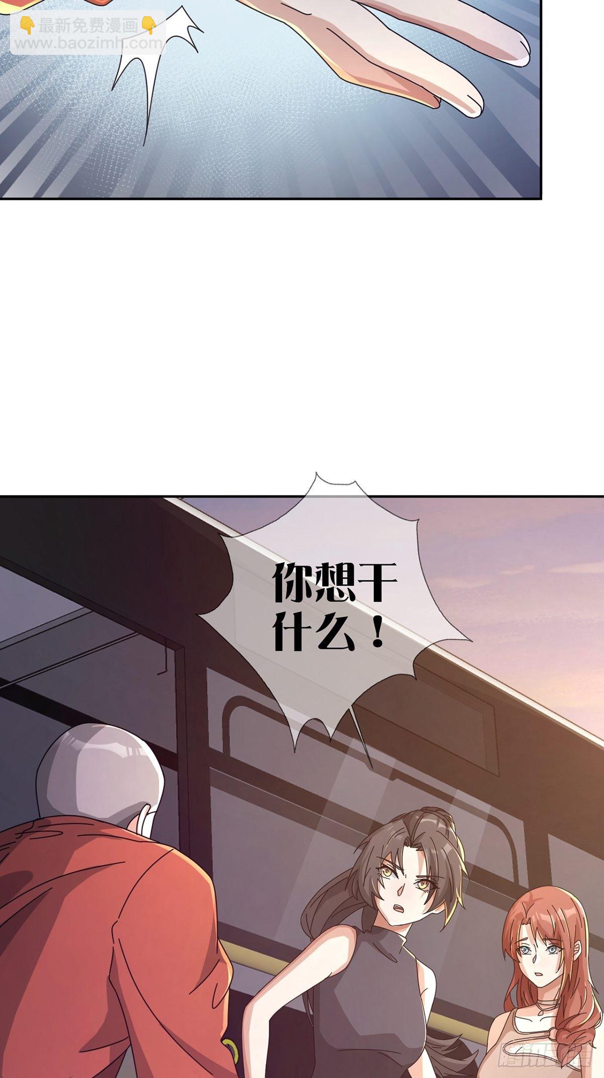 0042 真是个理想乡-第43话