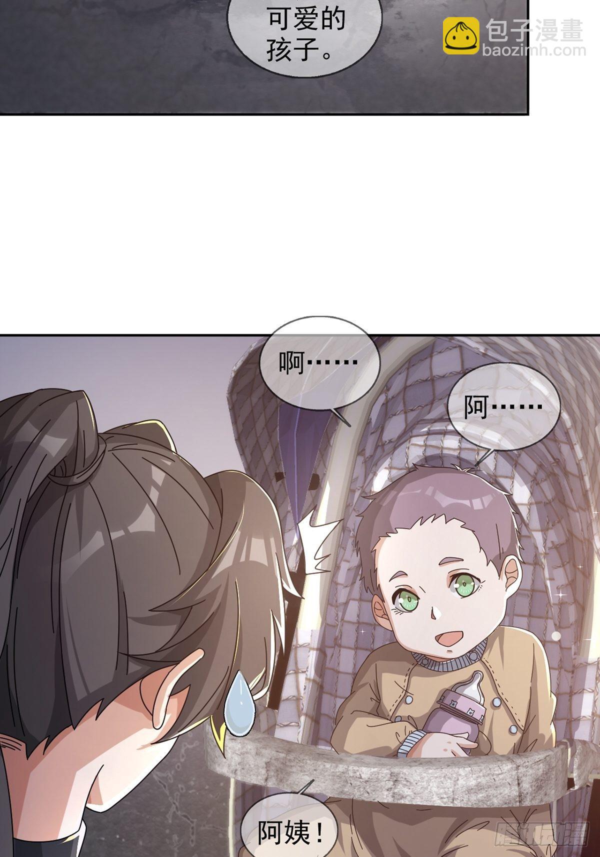 0042 真是个理想乡-第43话