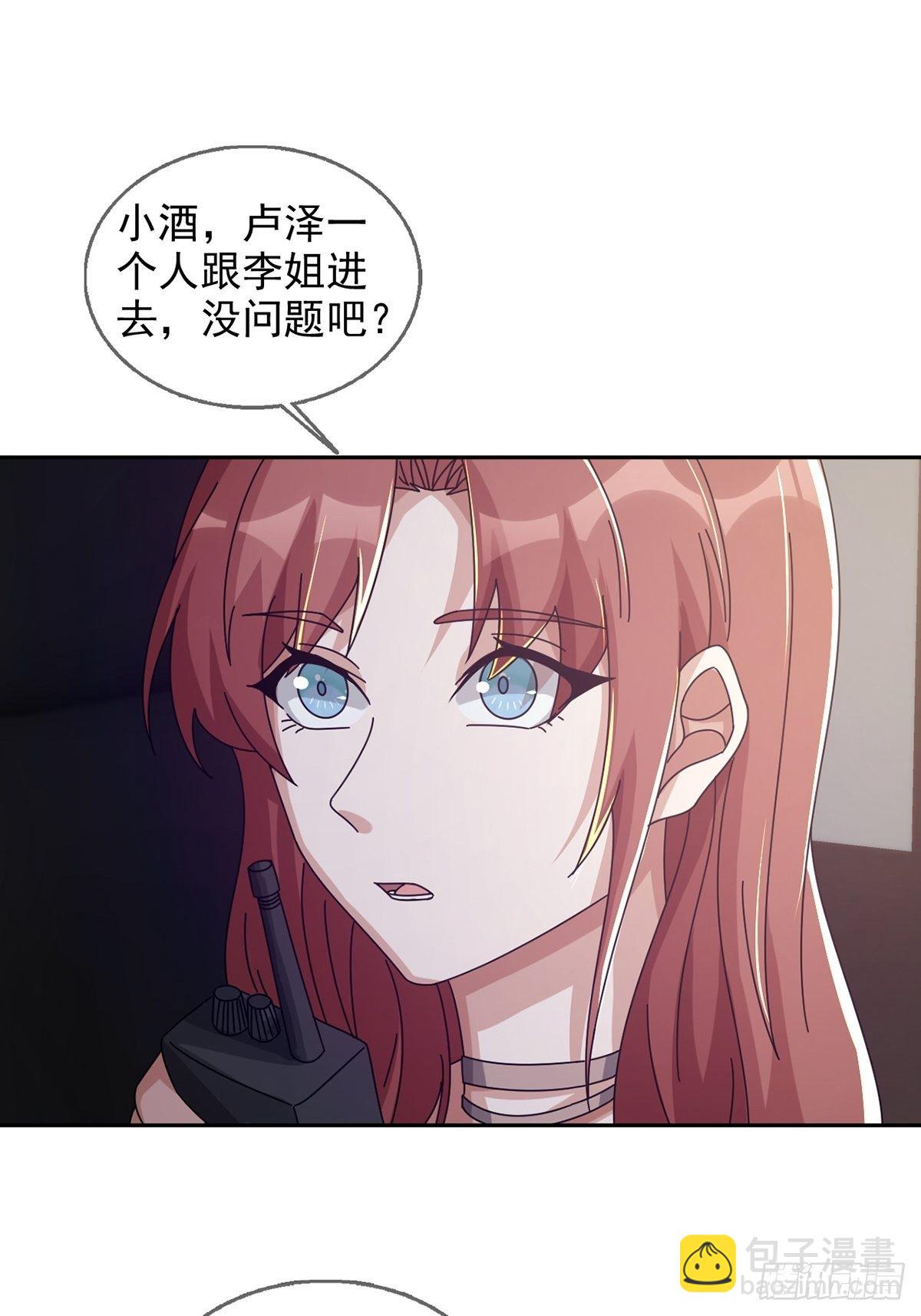 0042 真是个理想乡-第43话