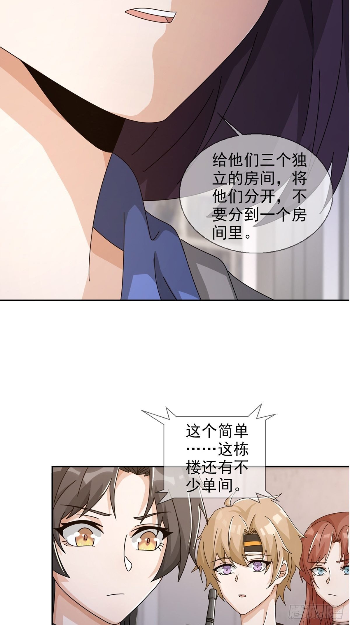 0044 消失的对讲机(1/2)-第45话