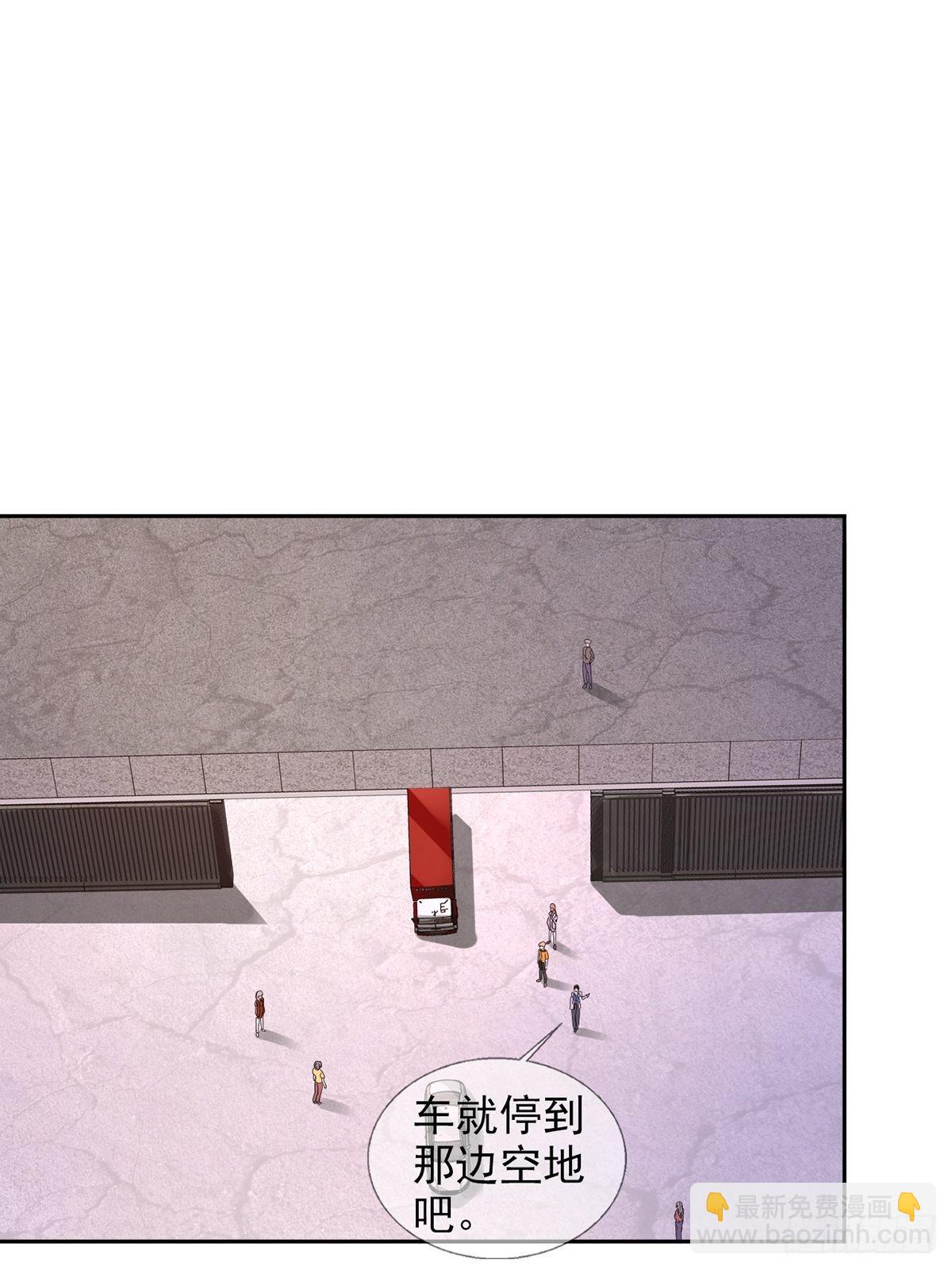 0044 消失的对讲机(1/2)-第45话