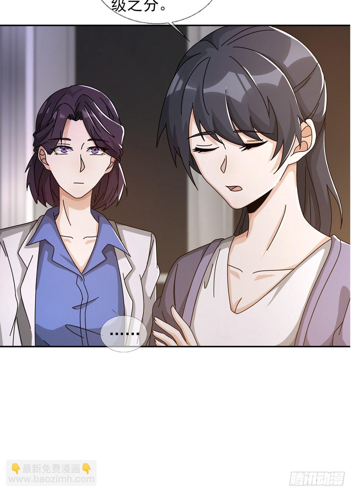 0044 消失的对讲机(1/2)-第45话