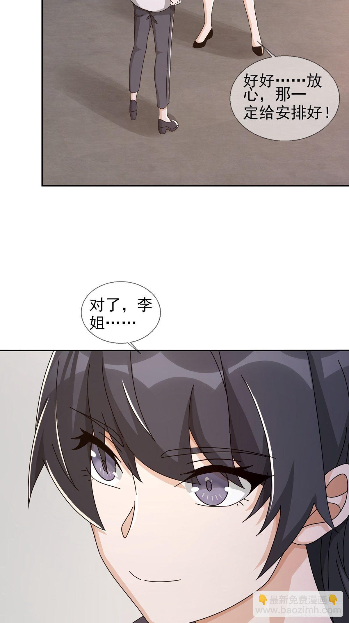 0044 消失的对讲机(1/2)-第45话