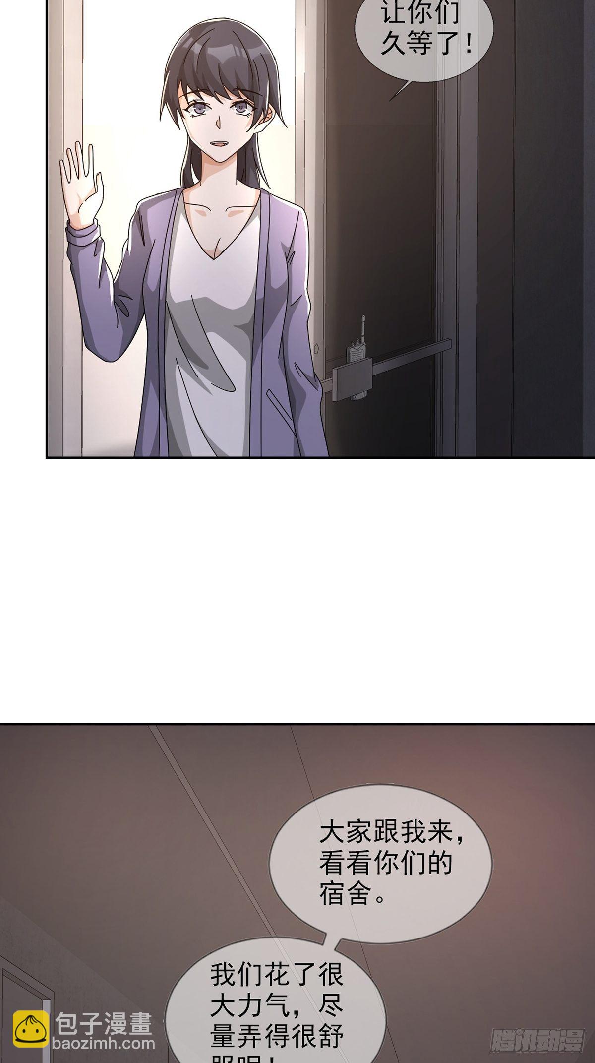 0044 消失的对讲机(1/2)-第45话