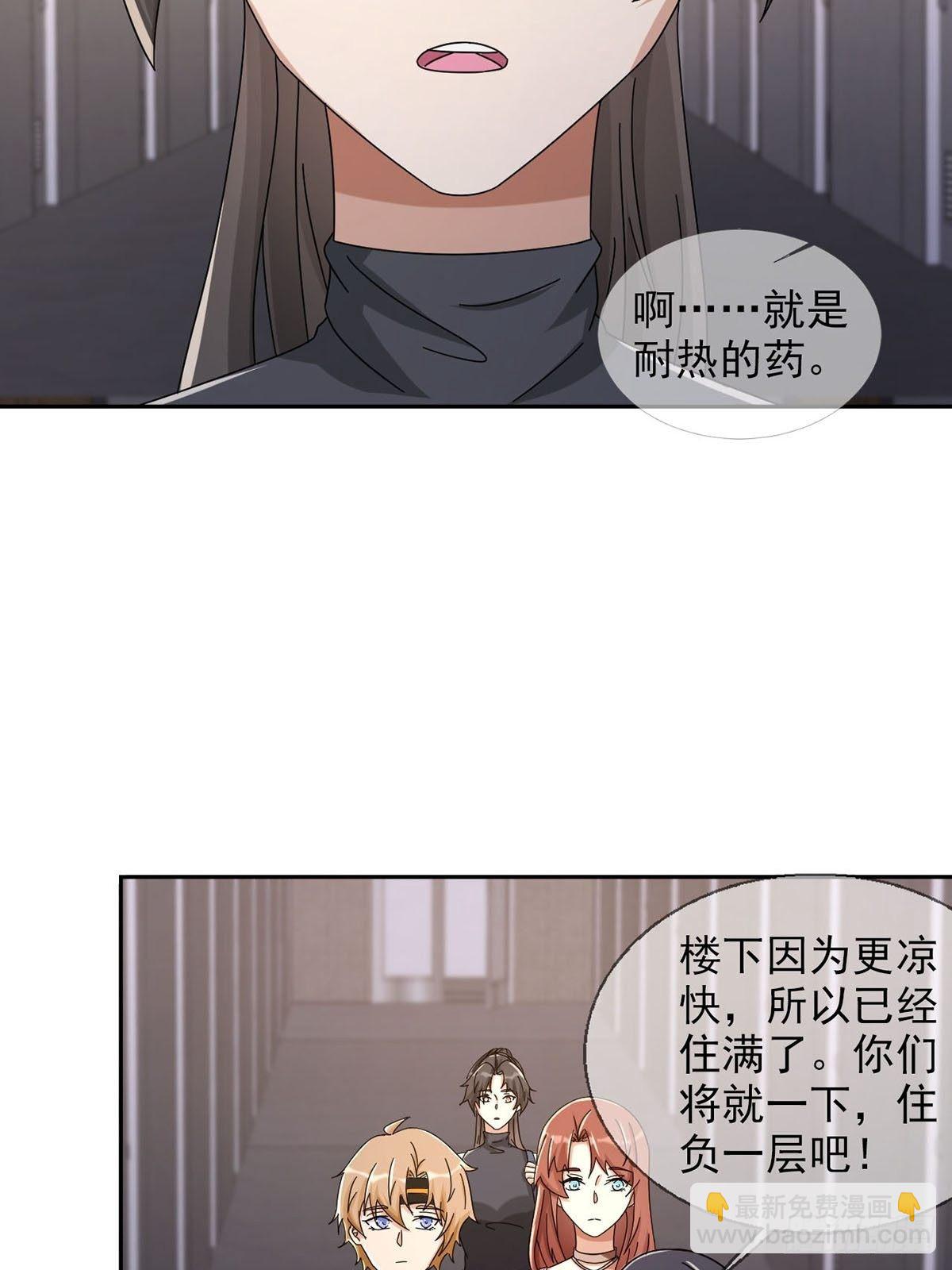 0044 消失的对讲机(1/2)-第45话