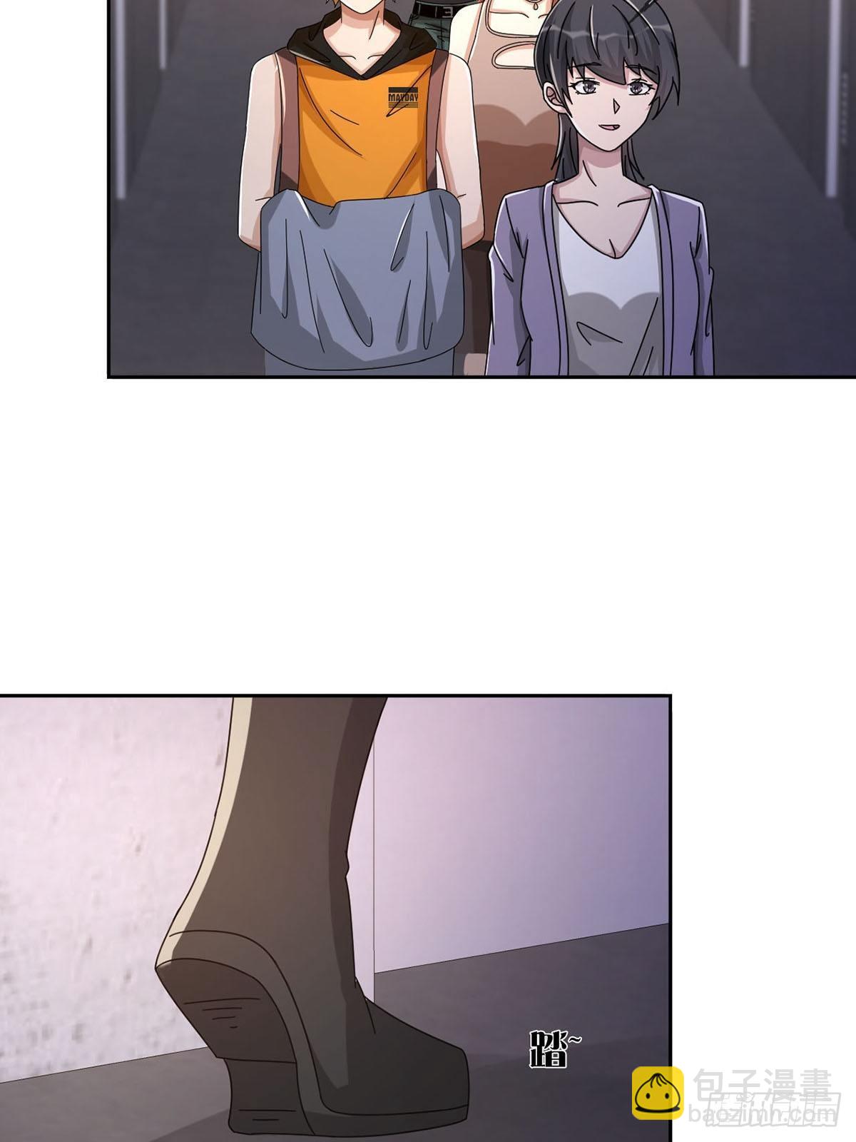 0044 消失的对讲机(1/2)-第45话