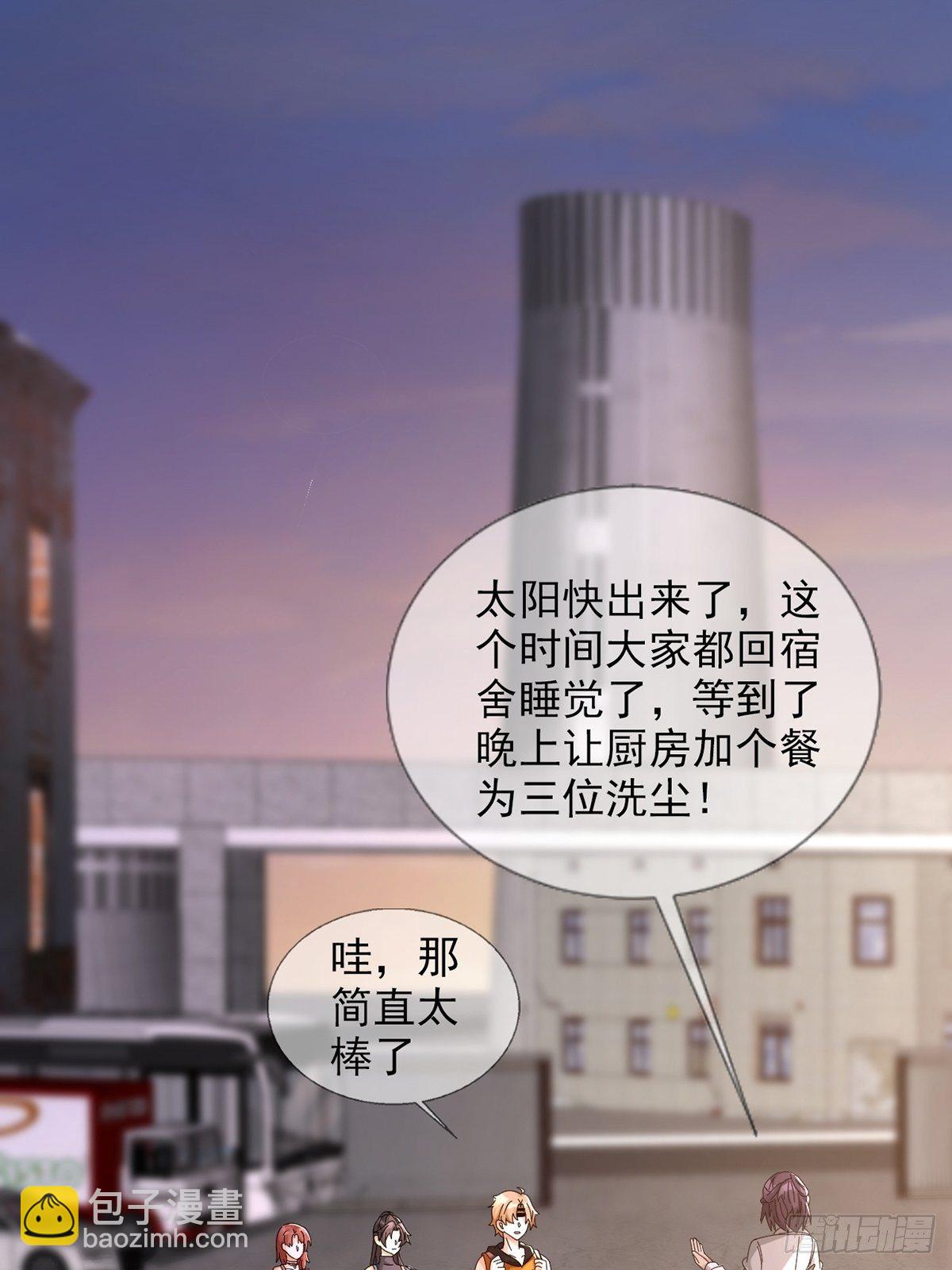 0044 消失的对讲机(1/2)-第45话