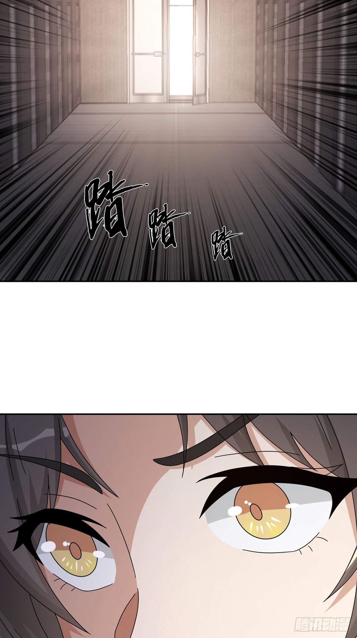 0044 消失的对讲机(1/2)-第45话