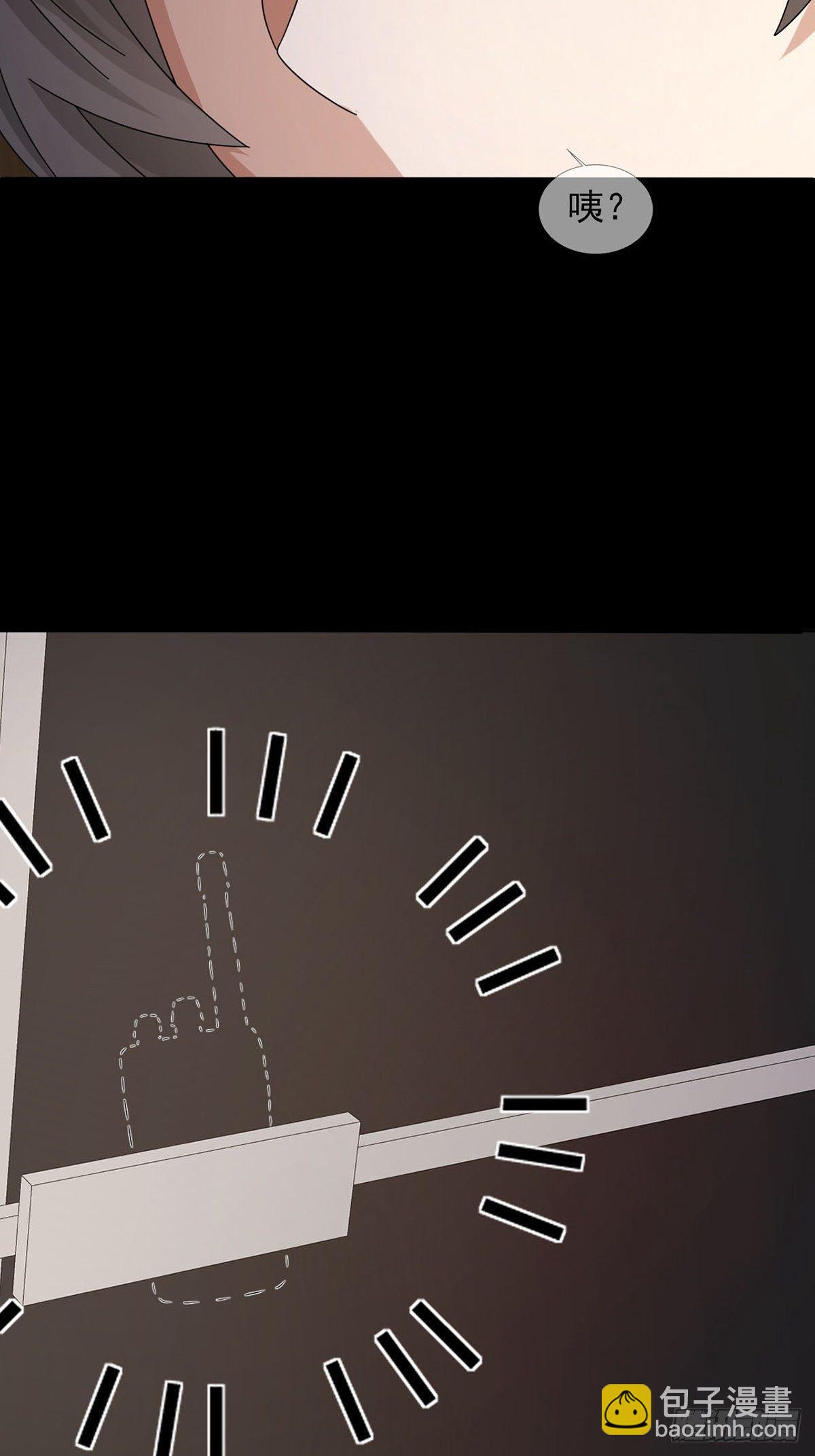 0044 消失的对讲机(1/2)-第45话