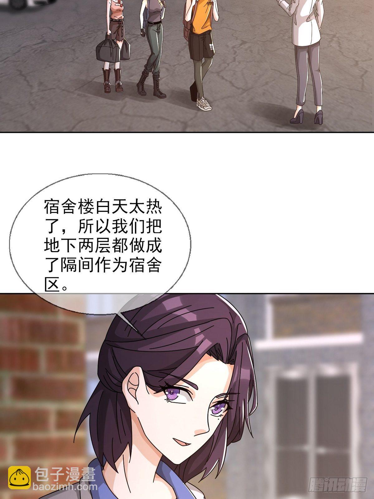 0044 消失的对讲机(1/2)-第45话