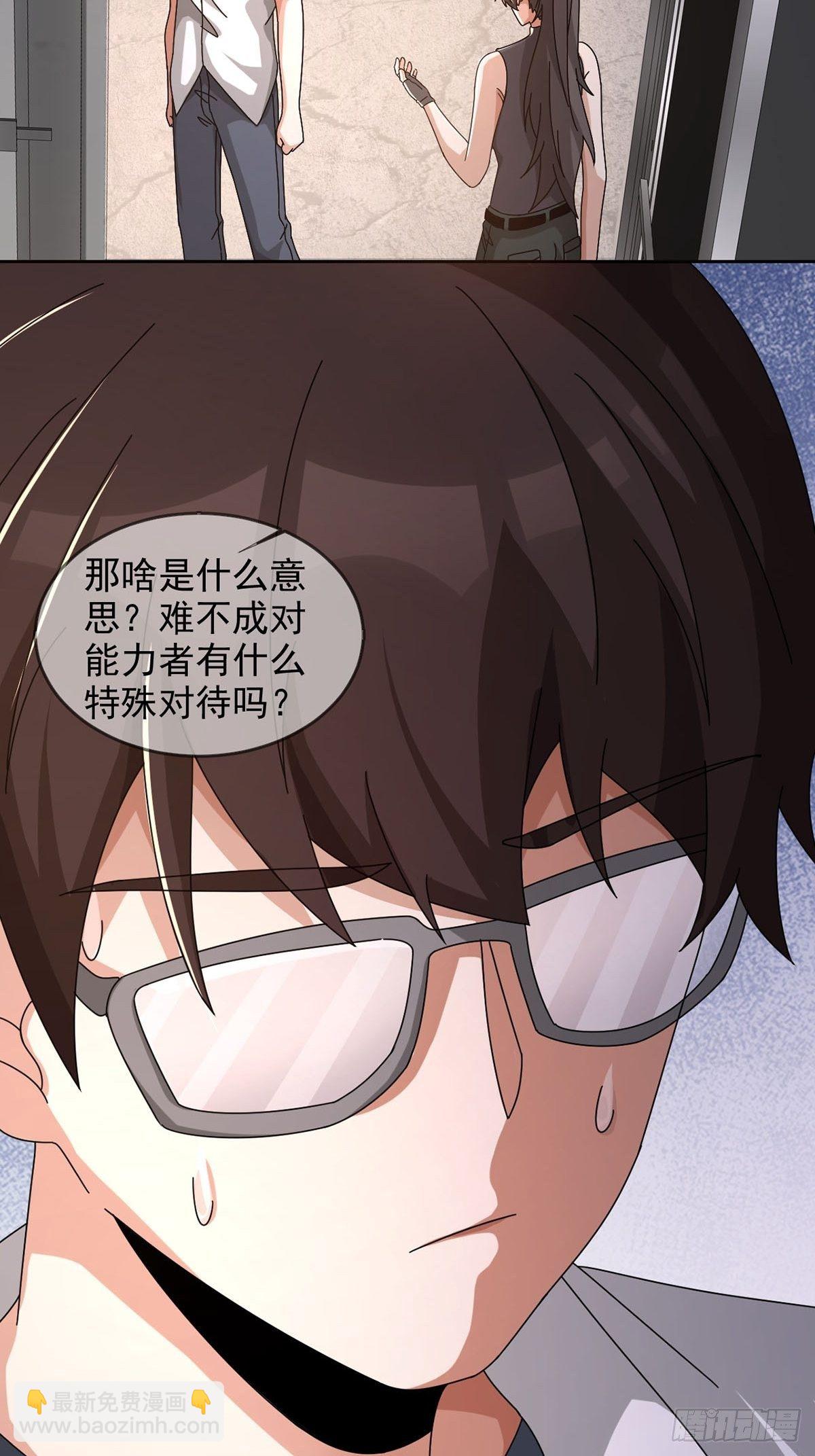 0046 又见田鼠(1/2)-第47话