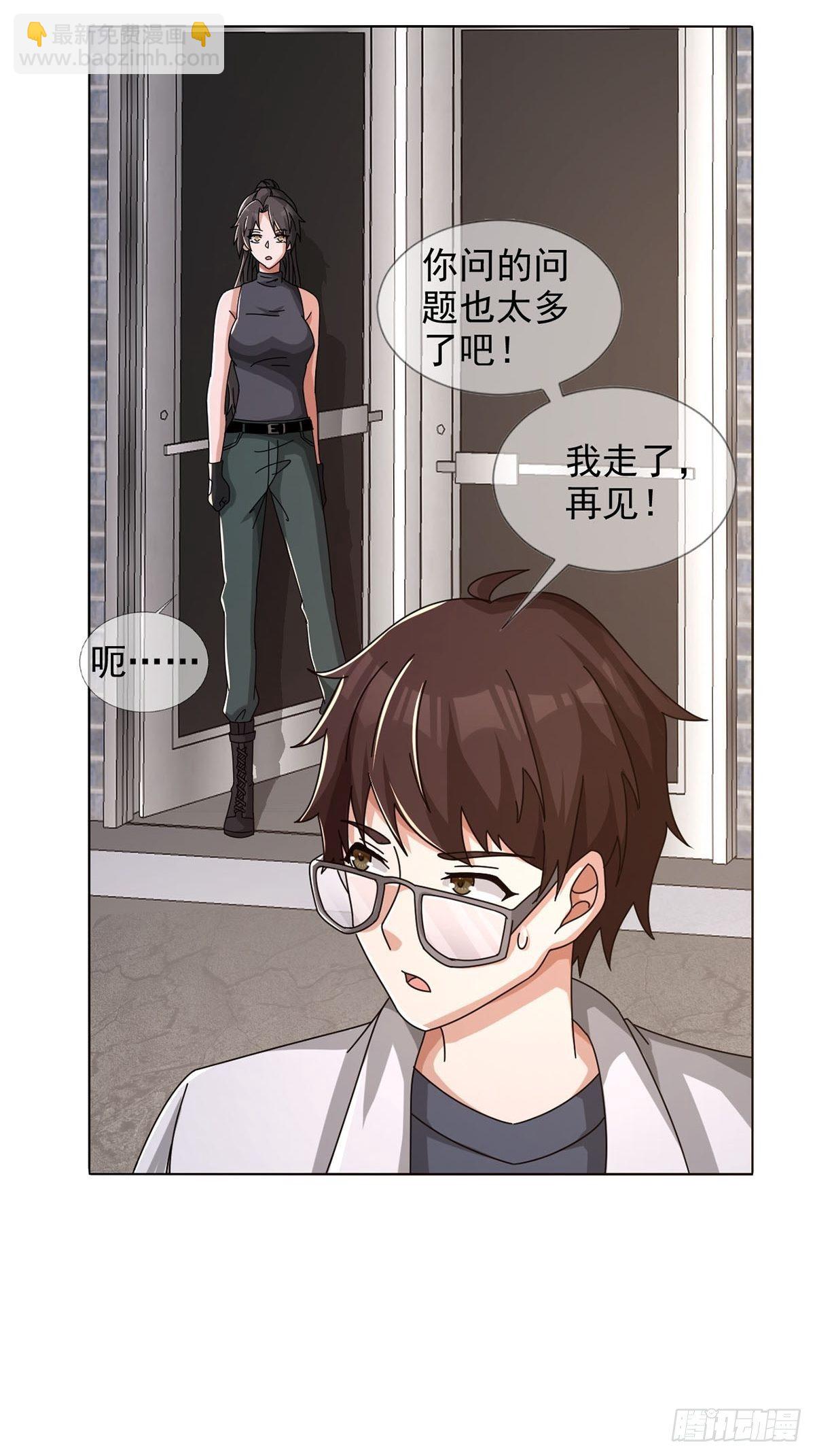 0046 又见田鼠(1/2)-第47话