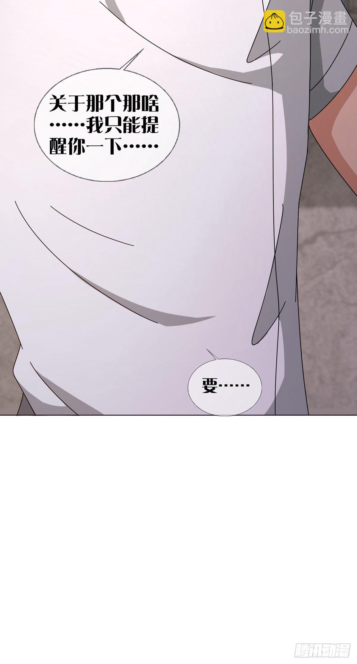 0046 又见田鼠(1/2)-第47话